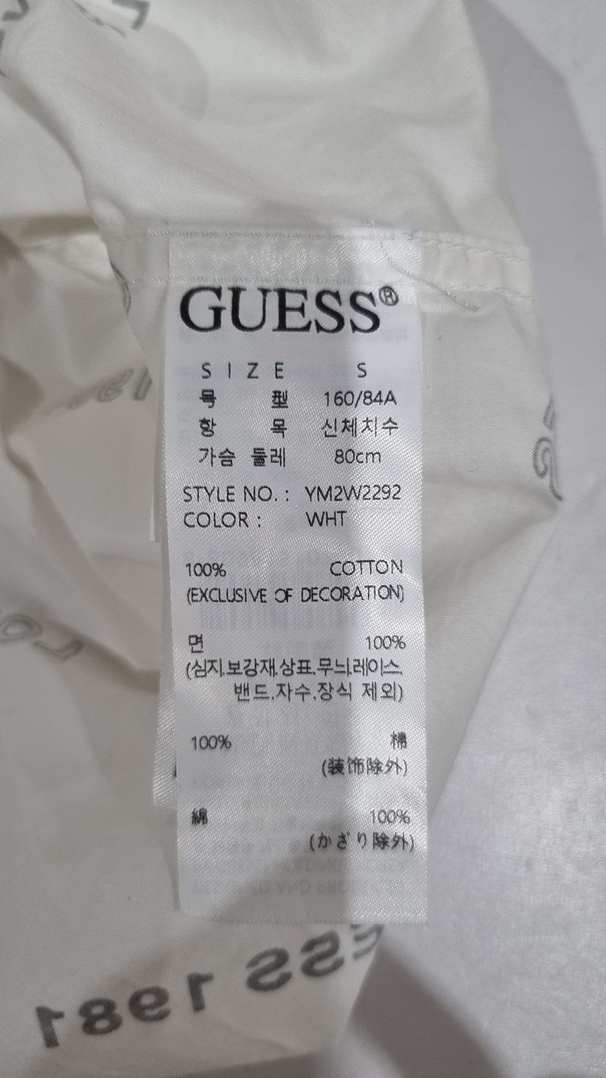 게스(GUESS) 여성 반팔 레터링 셔츠 YM2W2292 S