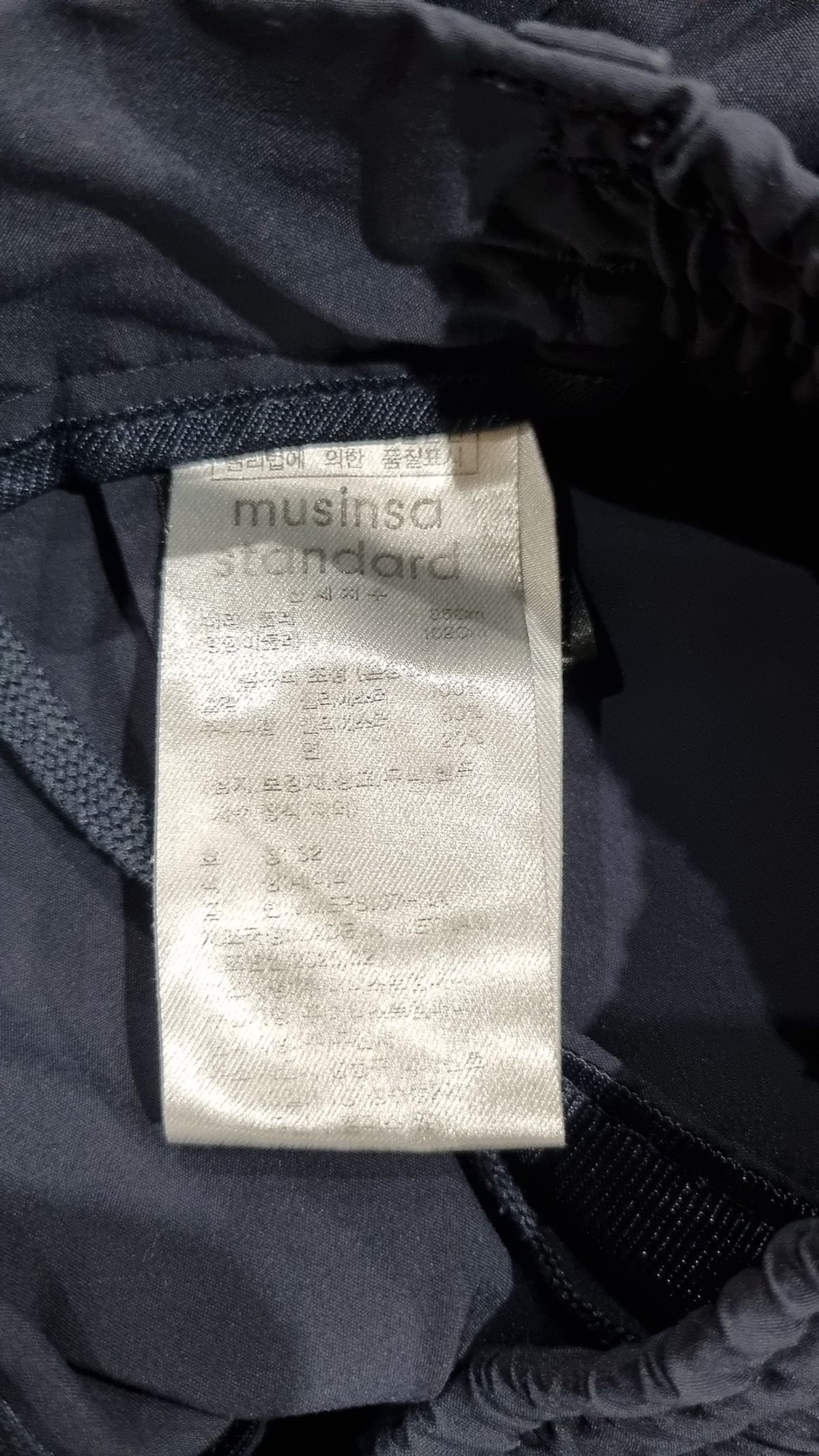 무신사 스탠다드(MUSINSA STANDARD) 코튼 팬츠 32