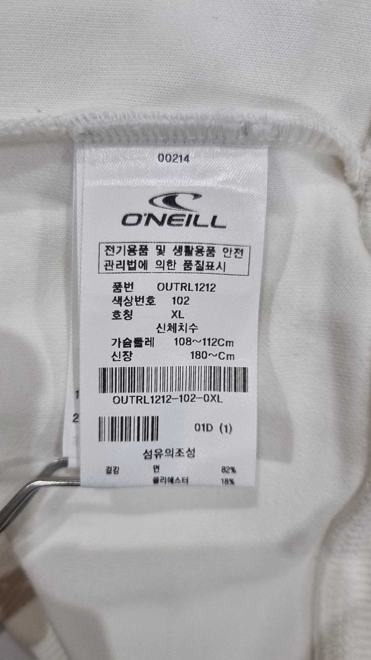 오닐(ONEILL) 몬트레이 리사이클 맨투맨 티셔츠 OUTRL1212-102 XL
