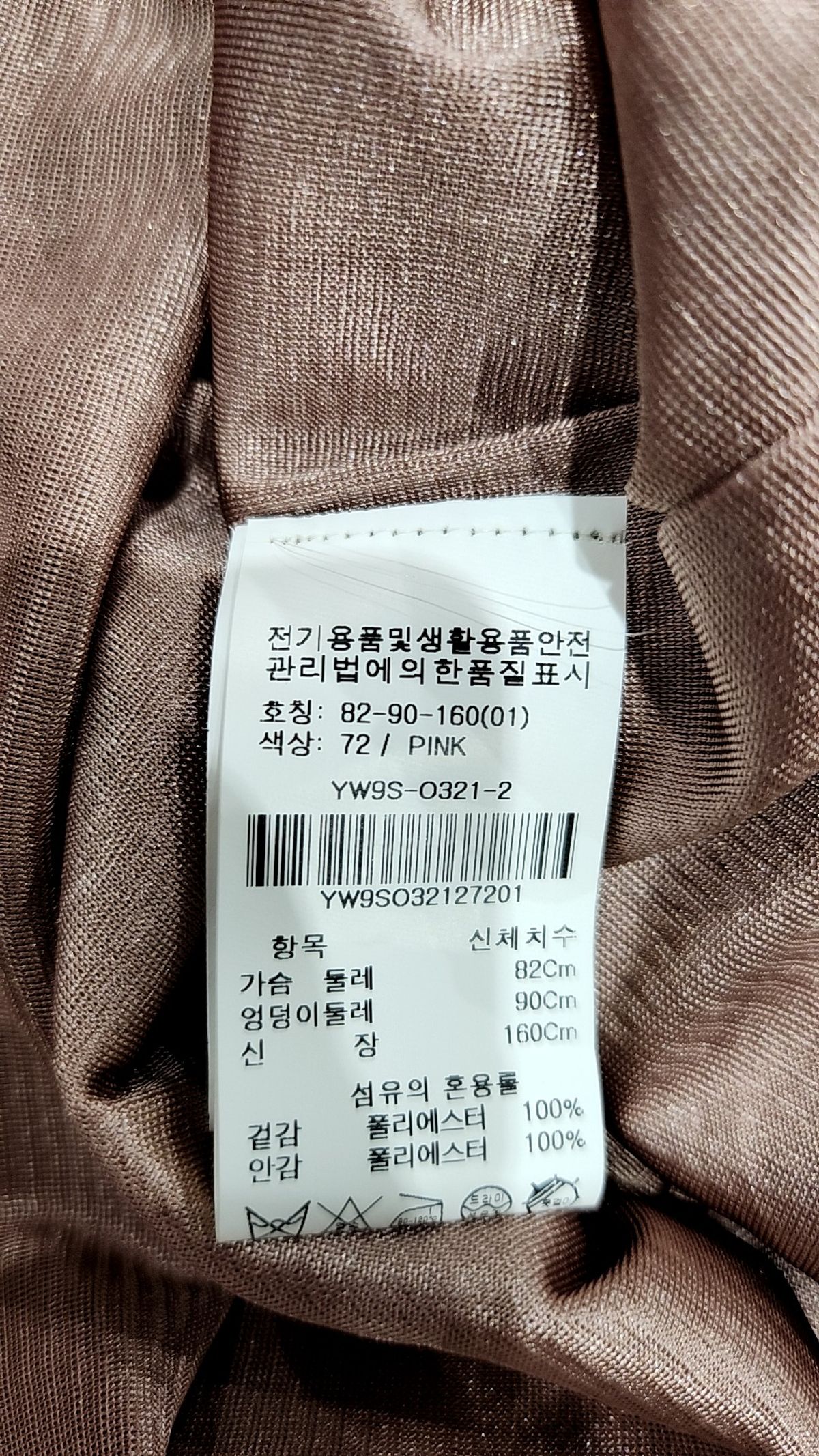 올리브 데 올리브(OLIVE DES OLIVE) 맥시 원피스 82-90-160