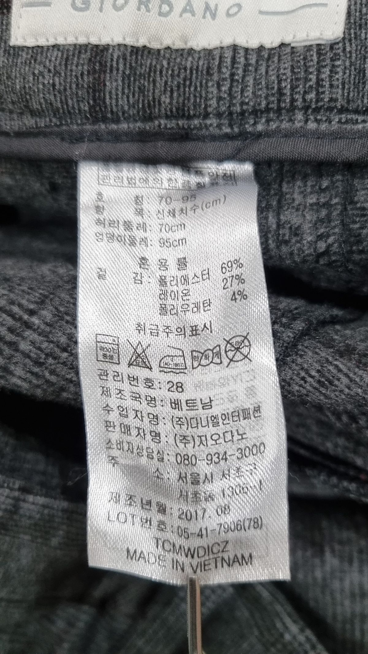 지오다노(GIORDANO) 슈트 팬츠/슬랙스 70-95