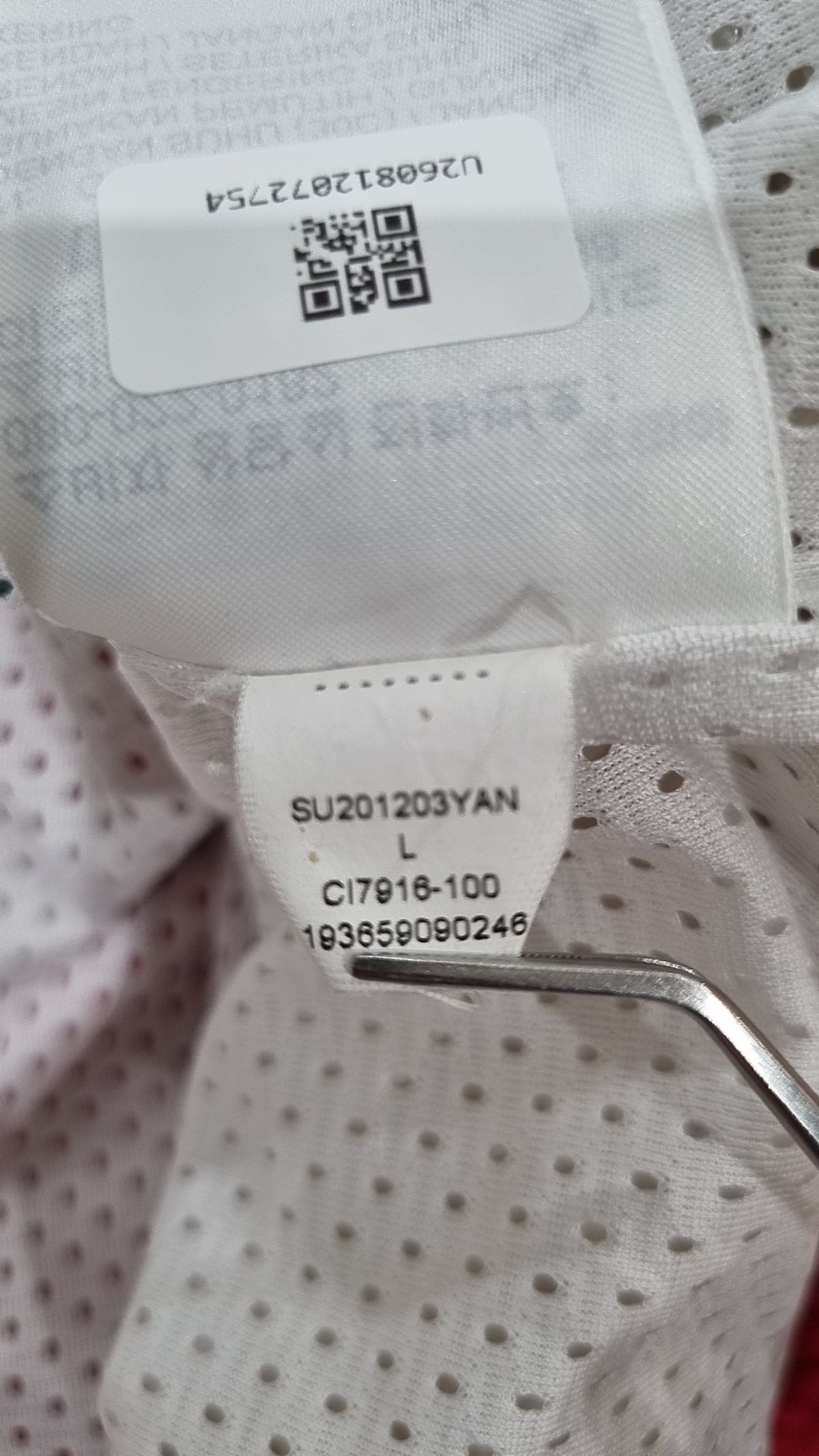 조던(Jordan) 트레이닝 재킷 100