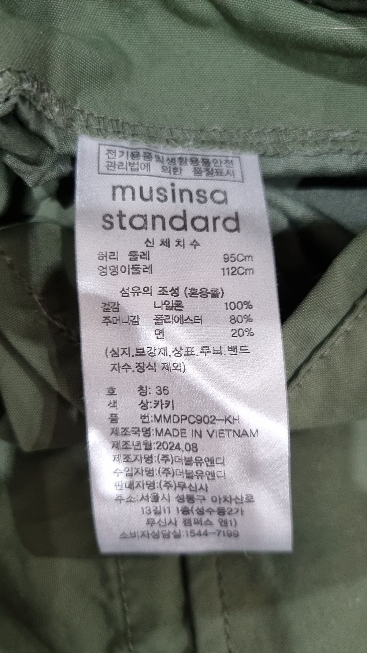 무신사 스탠다드(MUSINSA STANDARD) [시티 레저] 벨티드 멀티 포켓 카고 팬츠 [카키] 36
