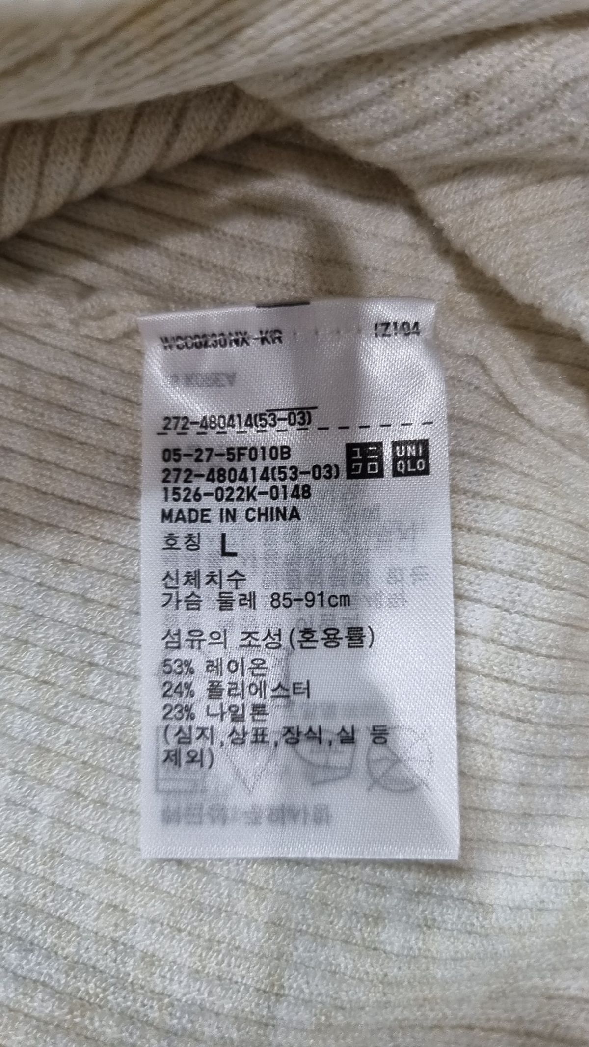 유니클로(UNIQLO) 니트/스웨터 L