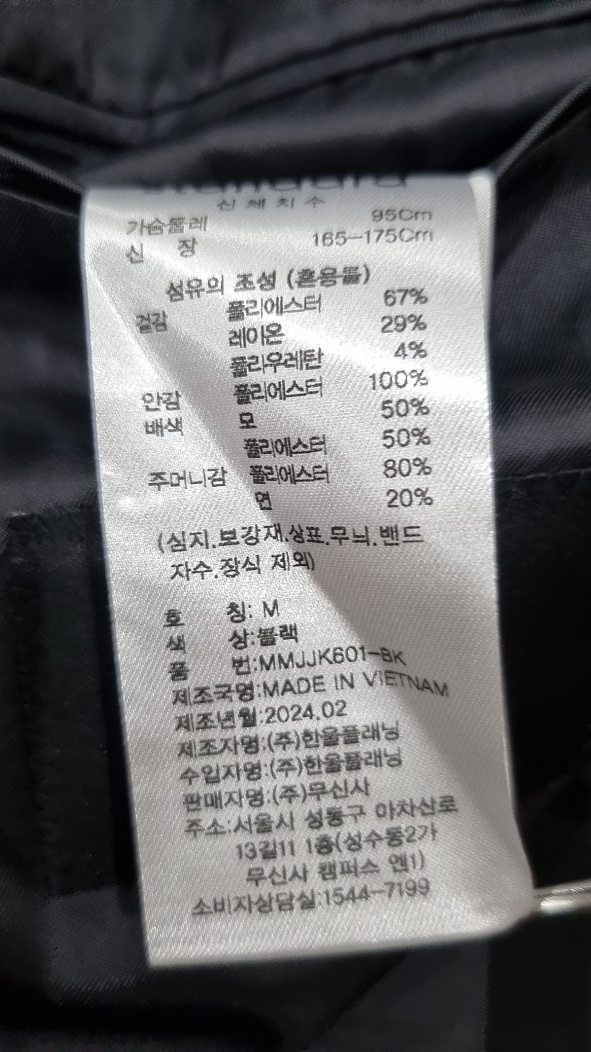 무신사 스탠다드(MUSINSA STANDARD) 릴렉스드 베이식 블레이저 [블랙] M