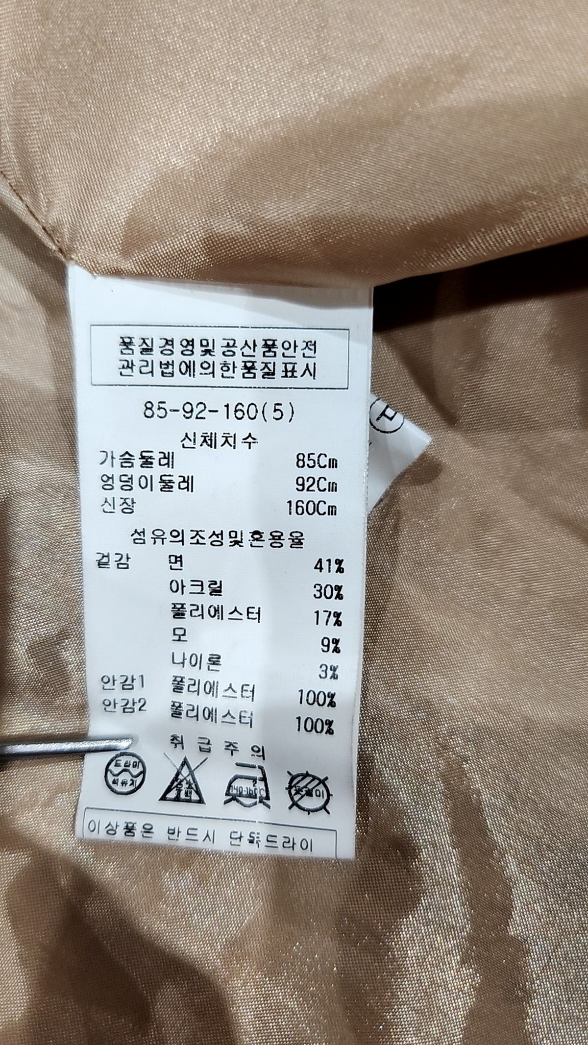 미니멈 에브리데이(MINIMUM EVERYDAY) 슈트/블레이저 재킷 5