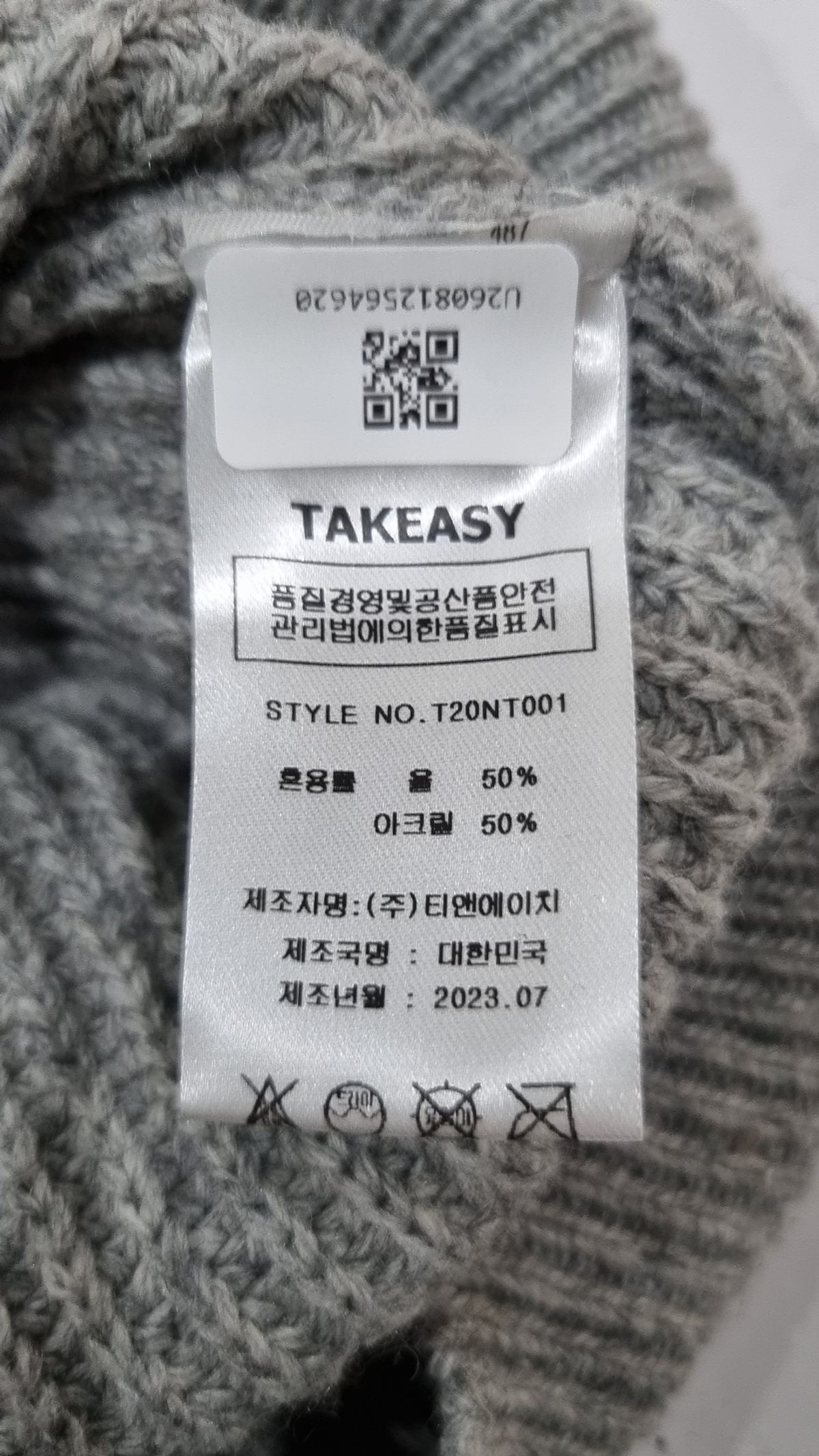 테이크이지(TAKEASY) 니트/스웨터 M