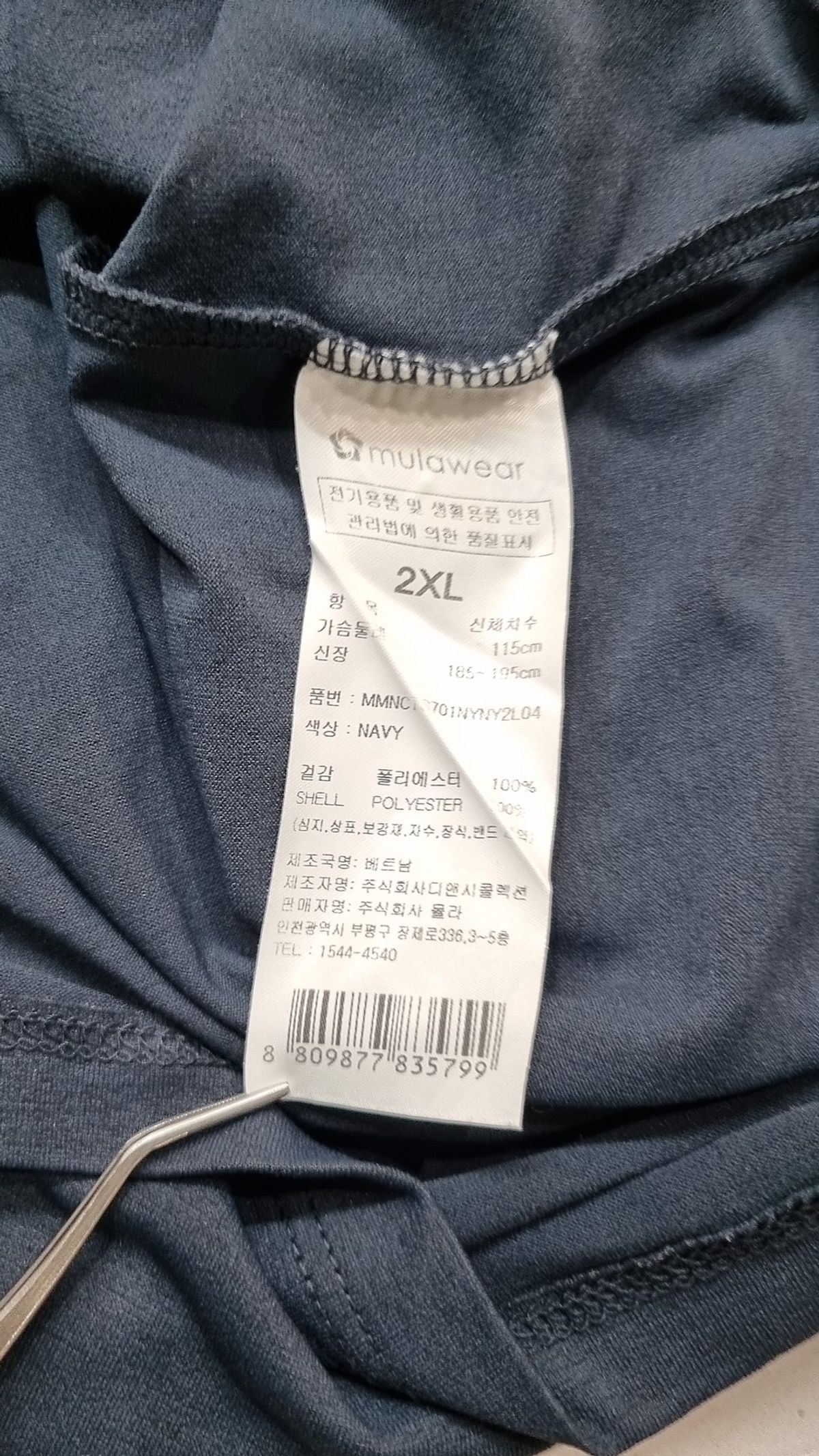 뮬라웨어(MULAWEAR) 반소매 티셔츠 XXL