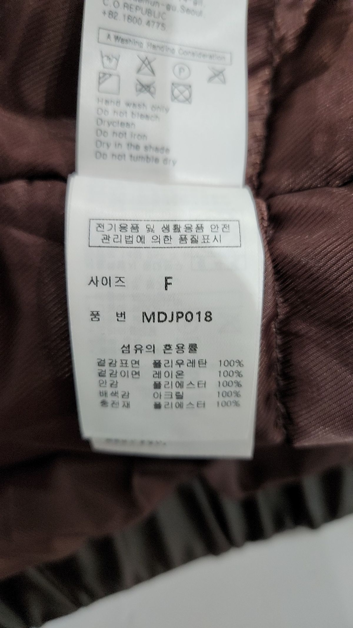 몽돌(MONGDOL) 소프트 카라 페이크 레더 패딩 브라운 MDJP018BROWN FREE