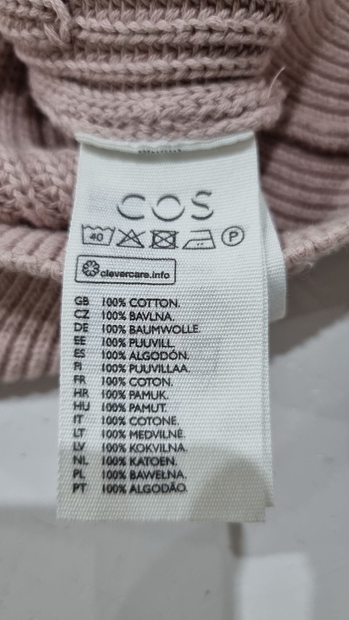 코스(COS) 카디건 XS
