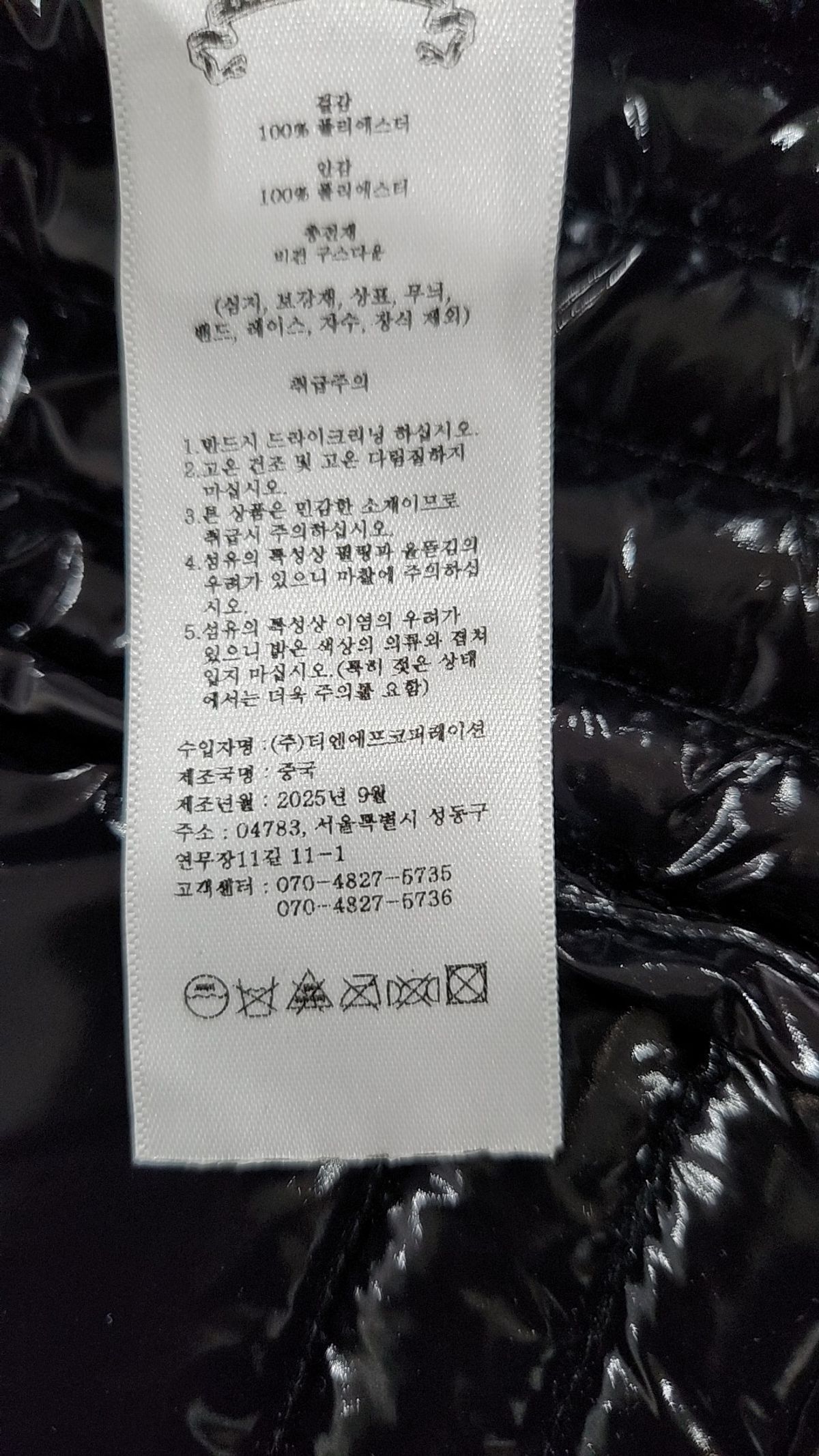 배드블러드(BADBLOOD) 숏 패딩/숏 헤비 아우터 S
