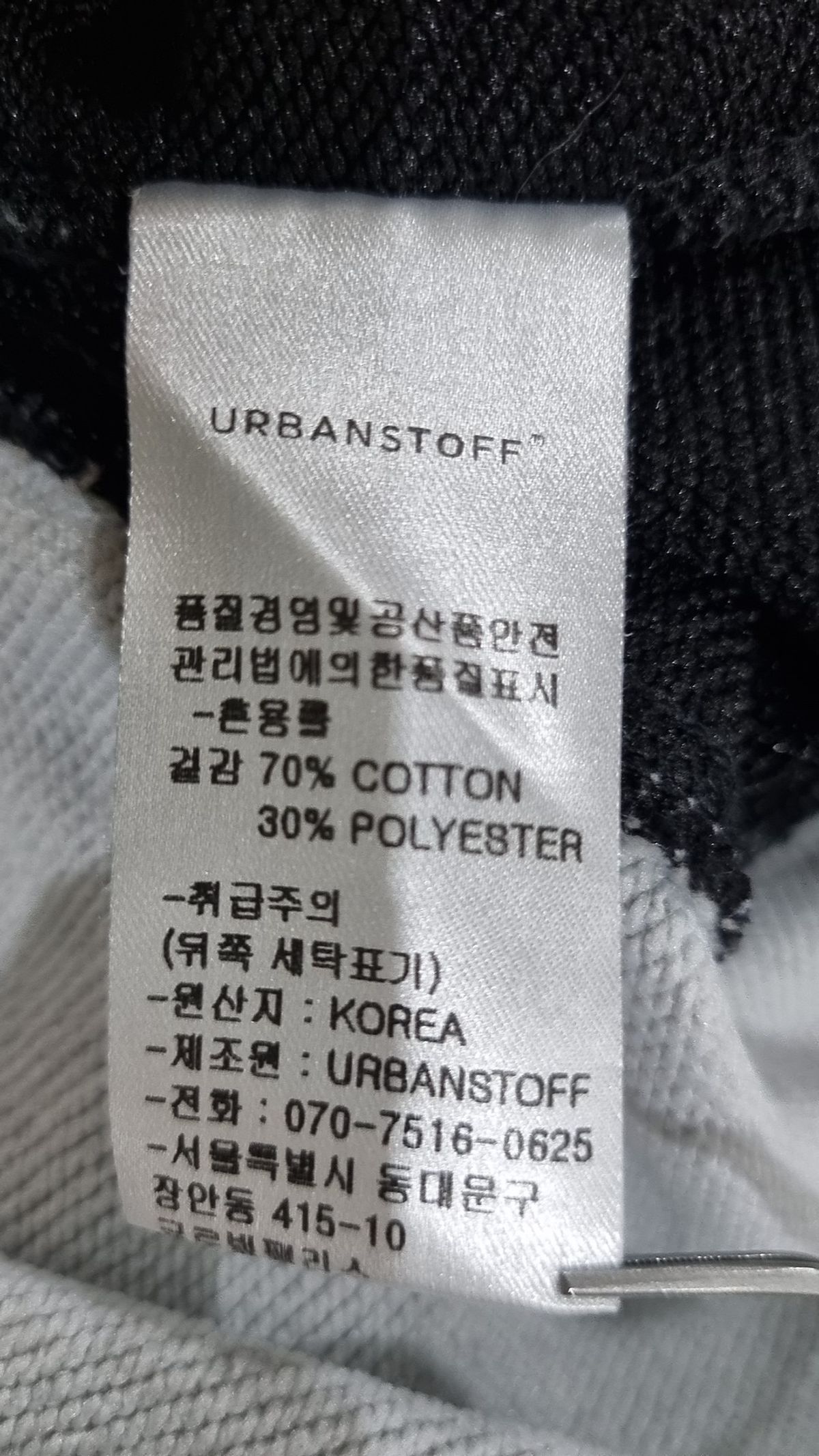어반스터프(URBANSTOFF) 맨투맨/스웨트셔츠 L