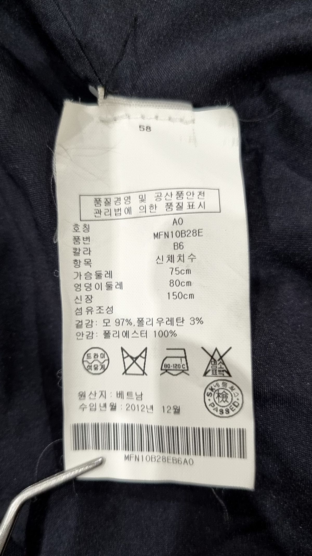클럽모나코(CLUB MONACO) 슈트/블레이저 재킷 00