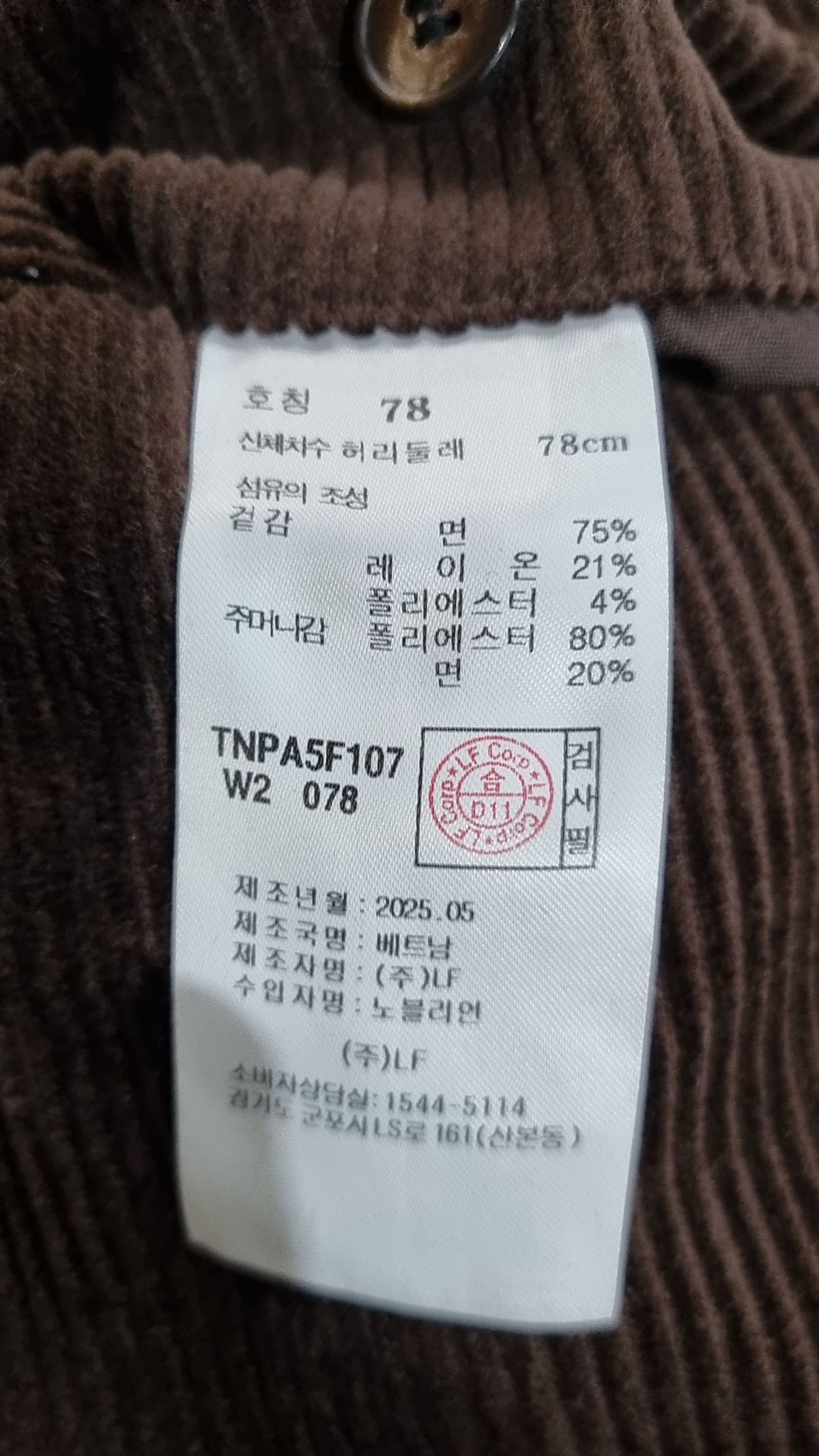 티엔지티(TNGT) Corduroy Semi Wide Pants (Brown) TNPA5F107W2 78