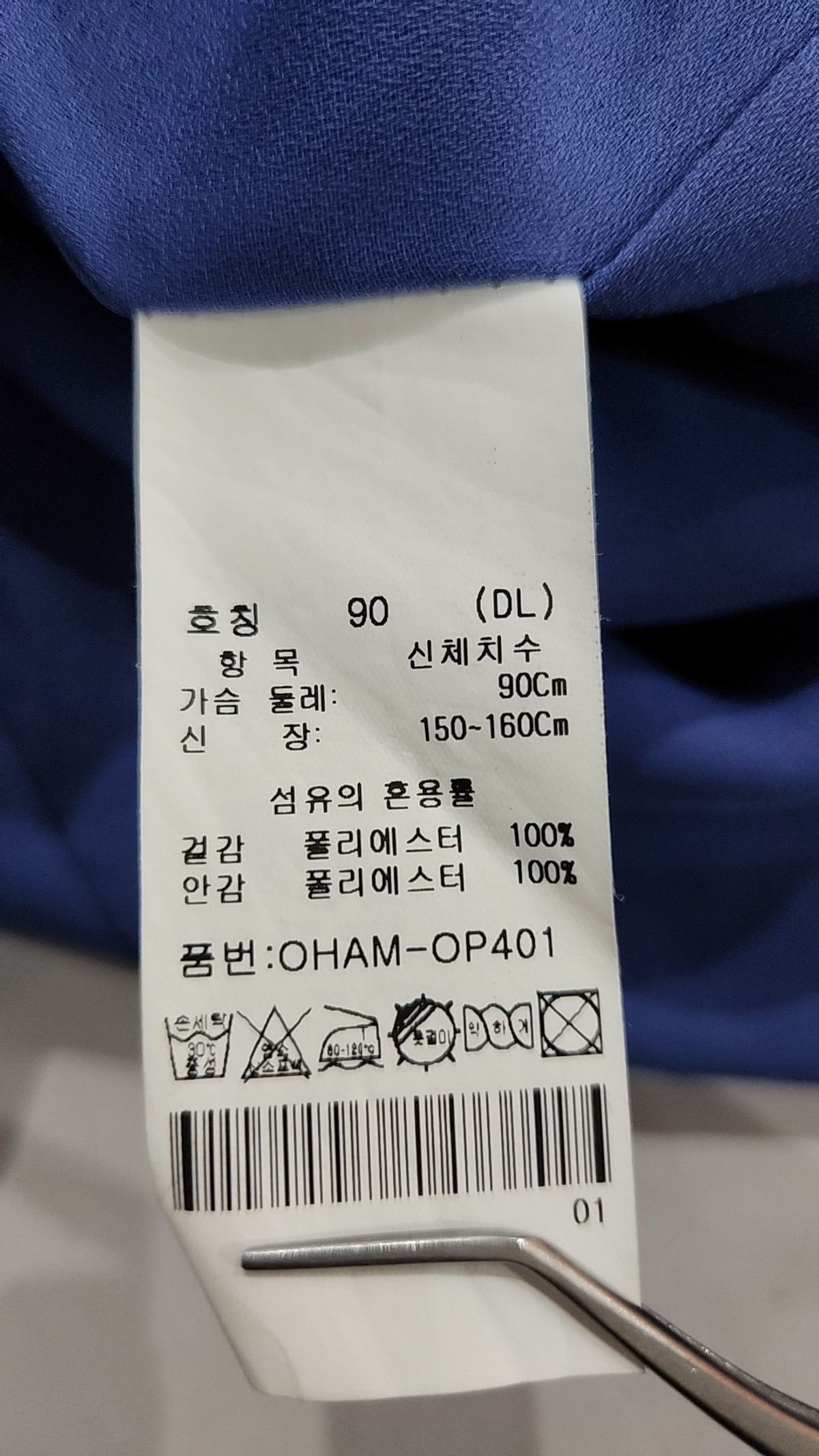 올리비아 하슬러(OLIVIA HASSLER) 맥시 원피스 90