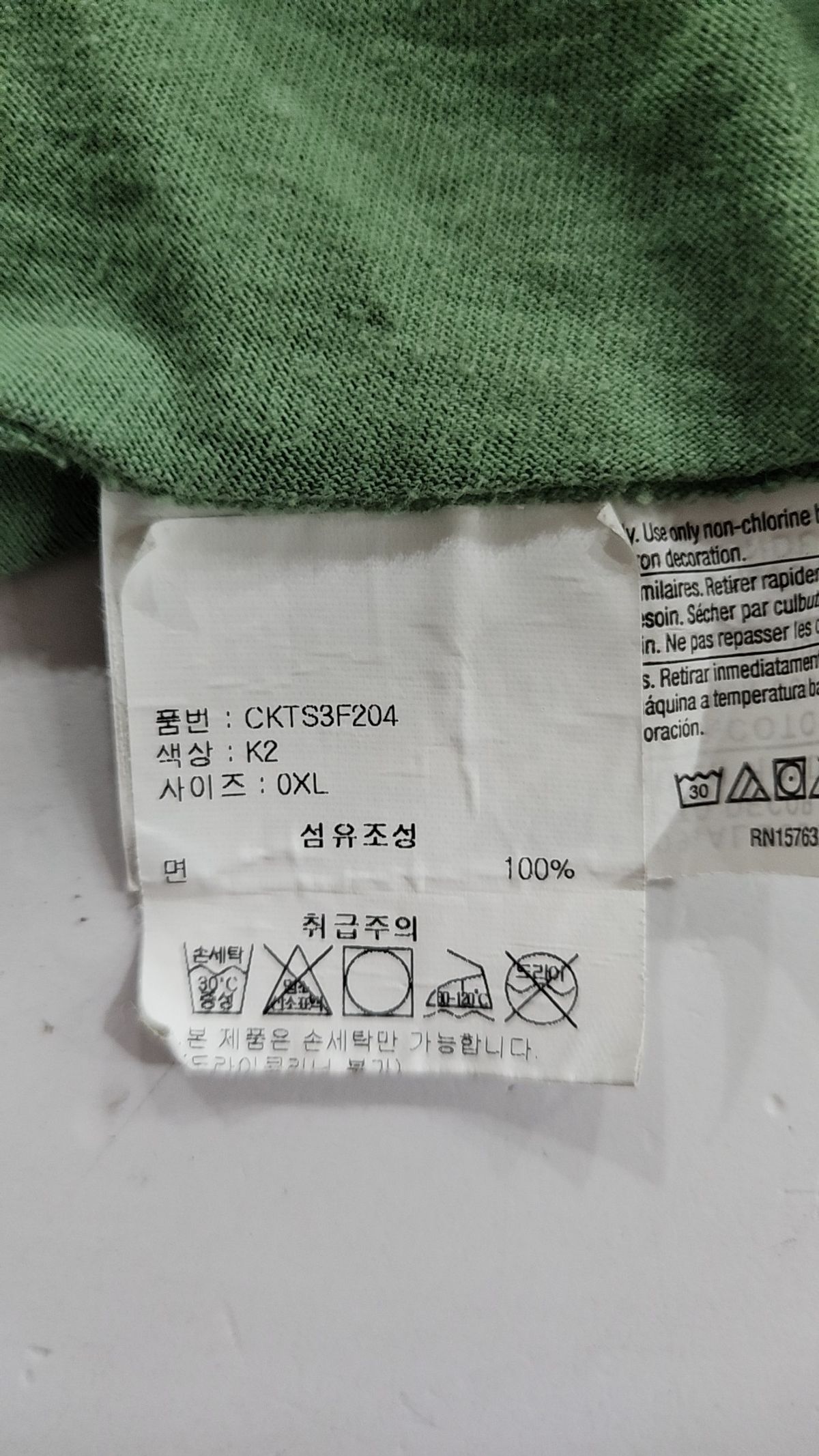 챔피온(CHAMPION) C로고 클래식 저지 롱슬리브 티셔츠 Normal Khaki XL