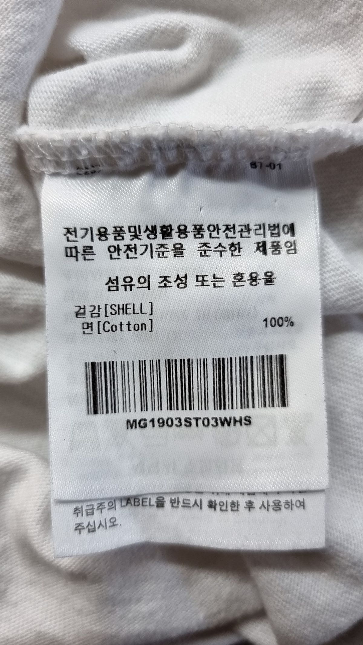 마크곤잘레스(MARK GONZALES) 반소매 티셔츠 S