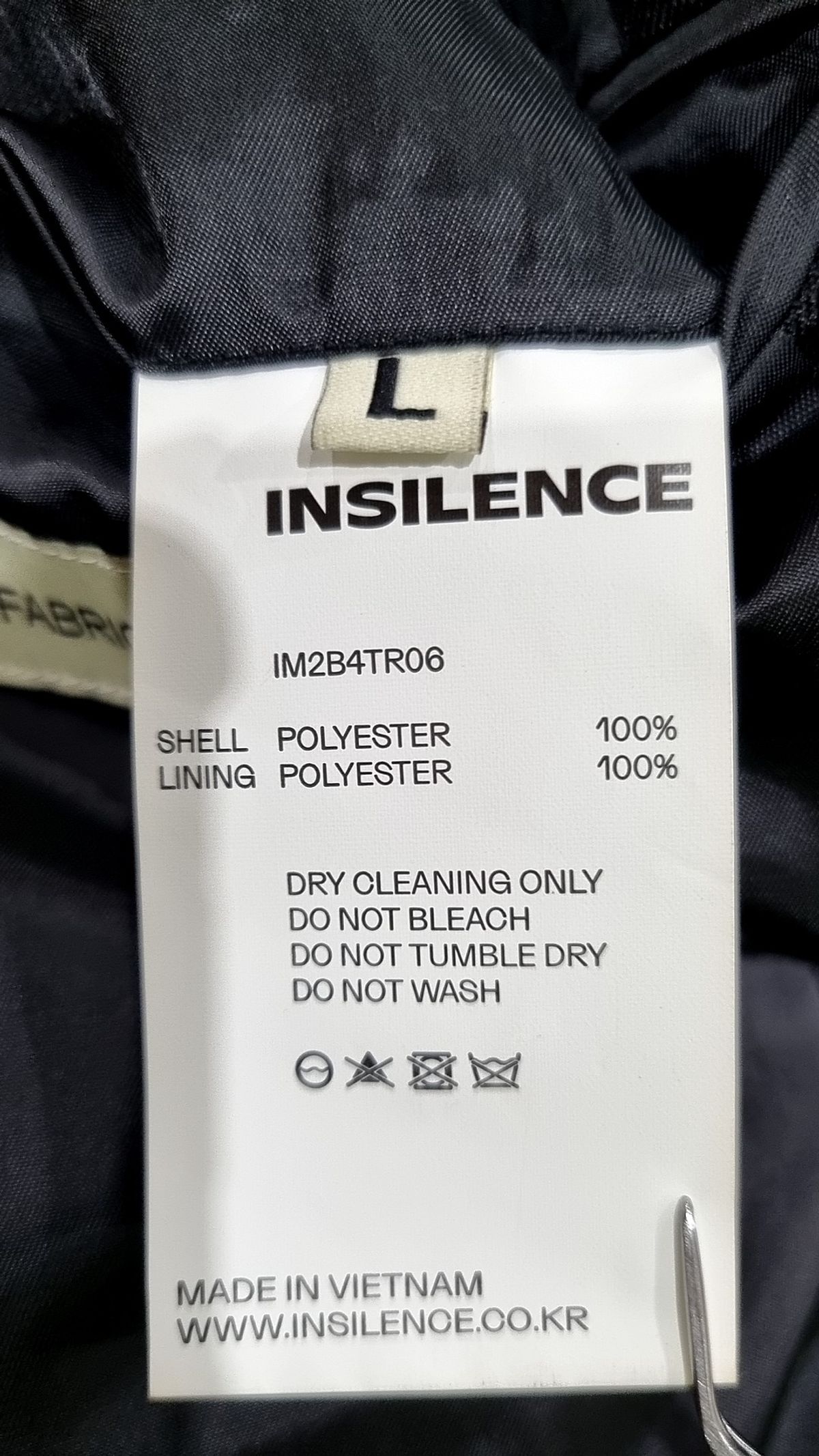 인사일런스(INSILENCE) 봄 가을 코트 L
