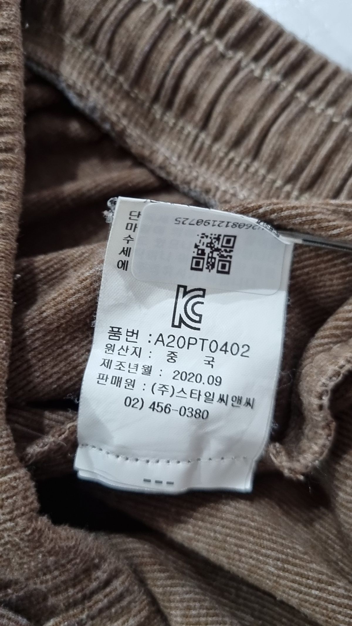 스테파니(STEFANI) 트레이닝 팬츠 FREE