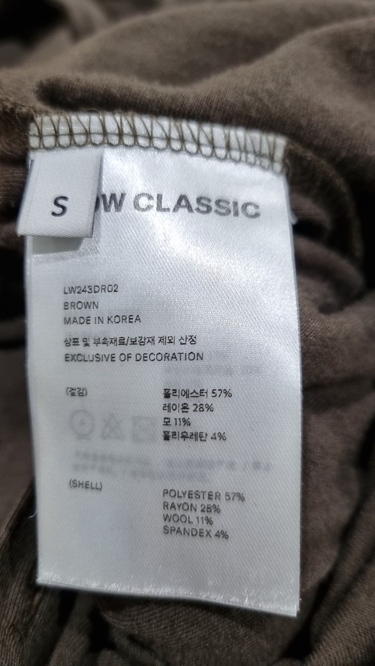 로우클래식(LOW CLASSIC) 맥시 원피스 S