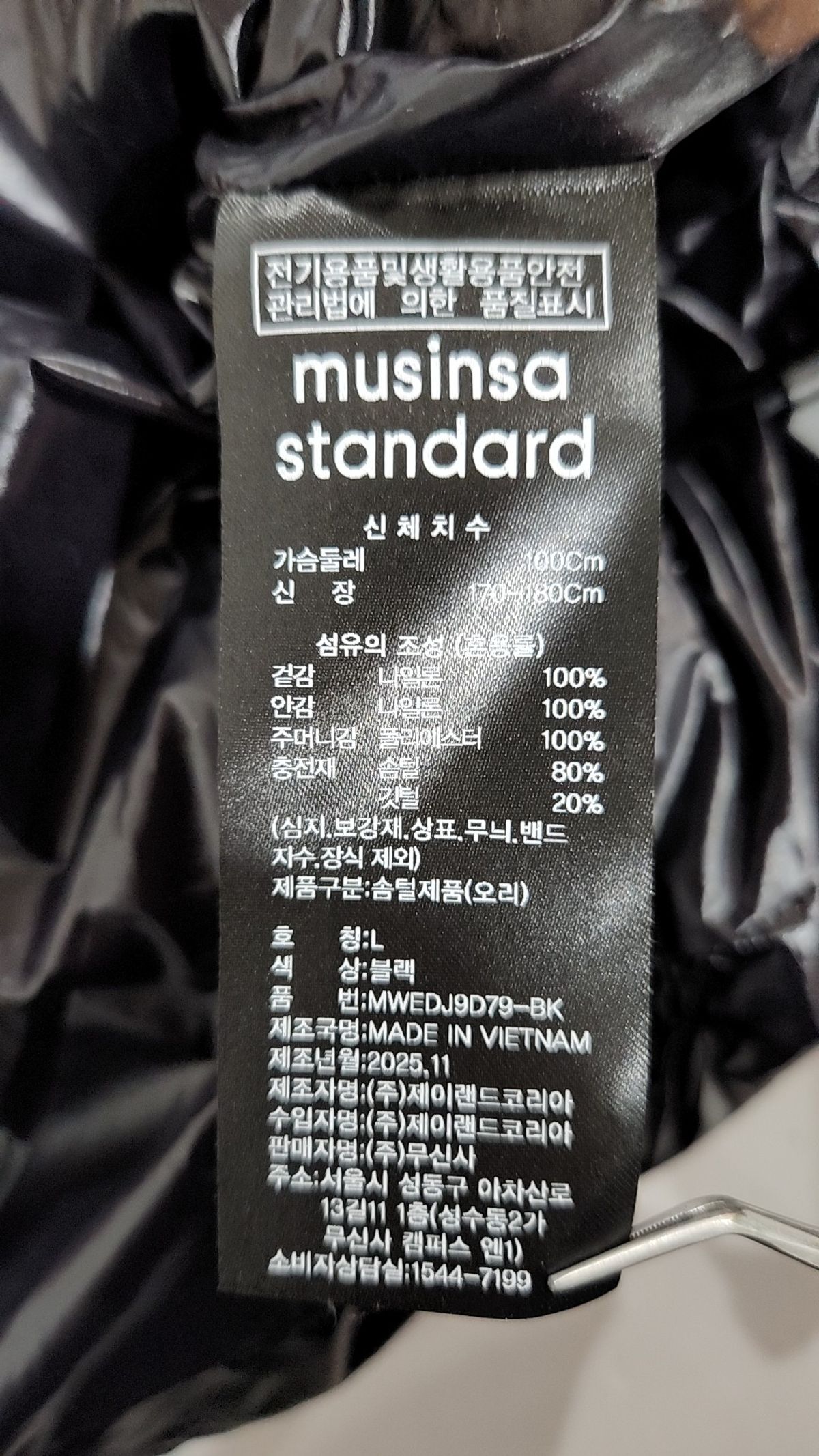 무신사 스탠다드(MUSINSA STANDARD) 숏 패딩/숏 헤비 아우터 L