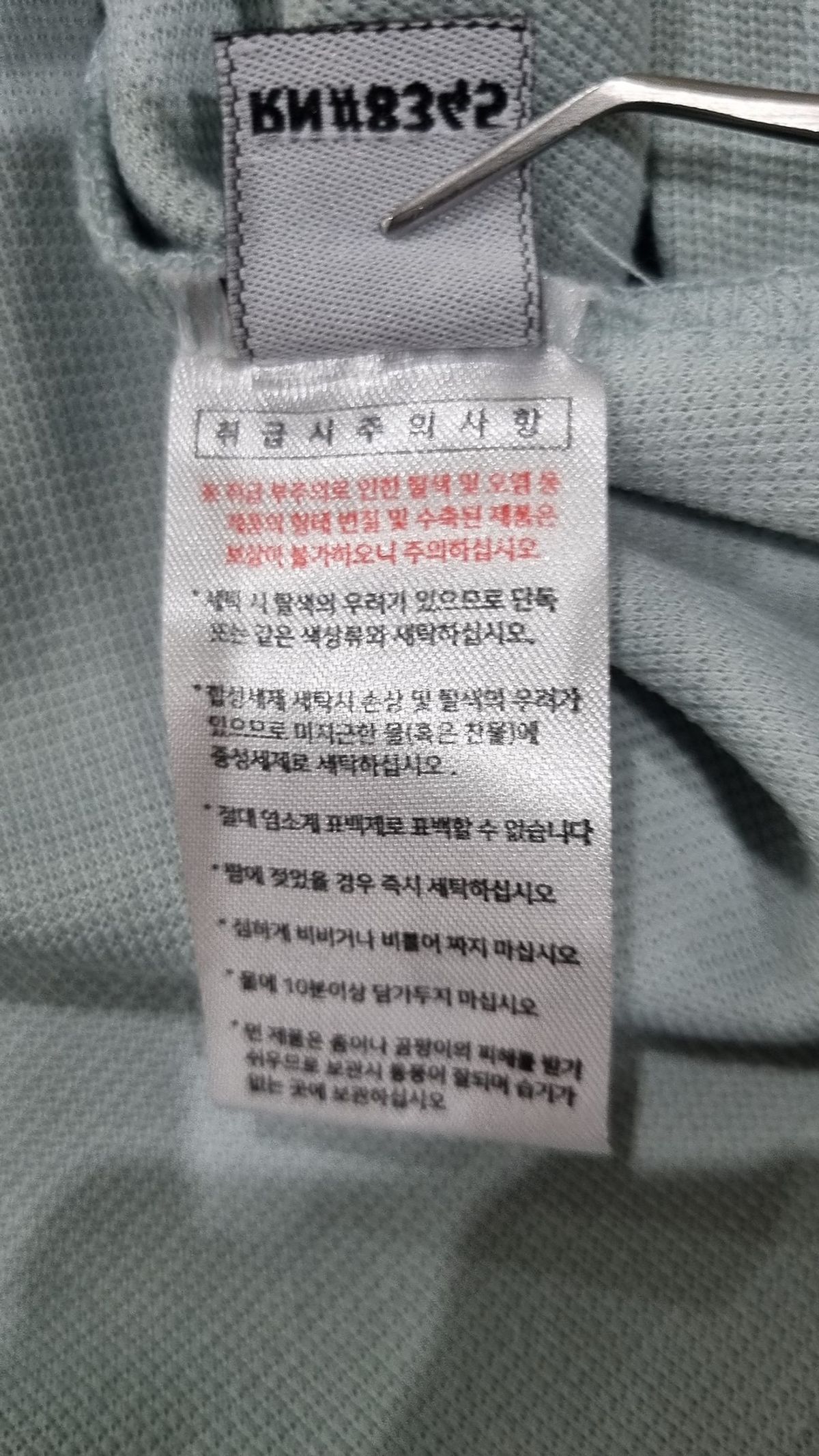 티떠블유엔(TWN) 피케/카라 티셔츠 L