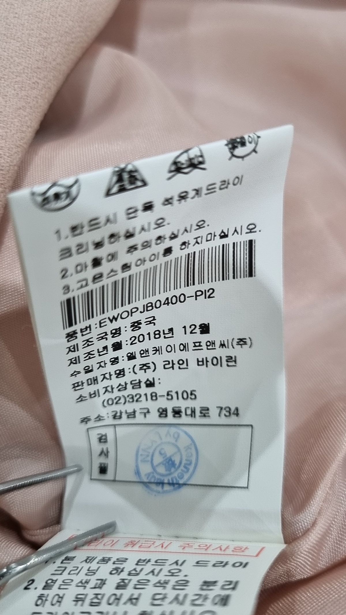케네스 레이디(KENNETH LADY) 미니 원피스 55
