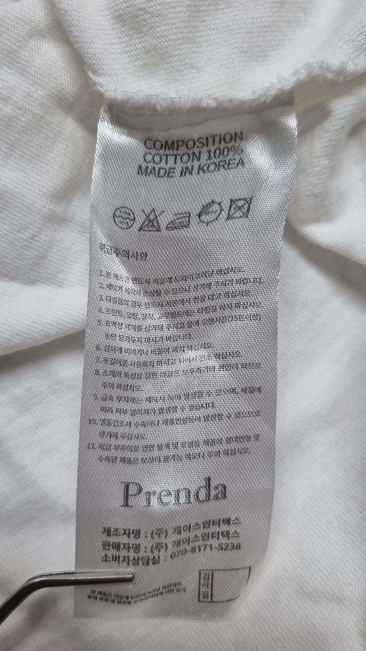 프렌다(PRENDA) 반소매 티셔츠 S