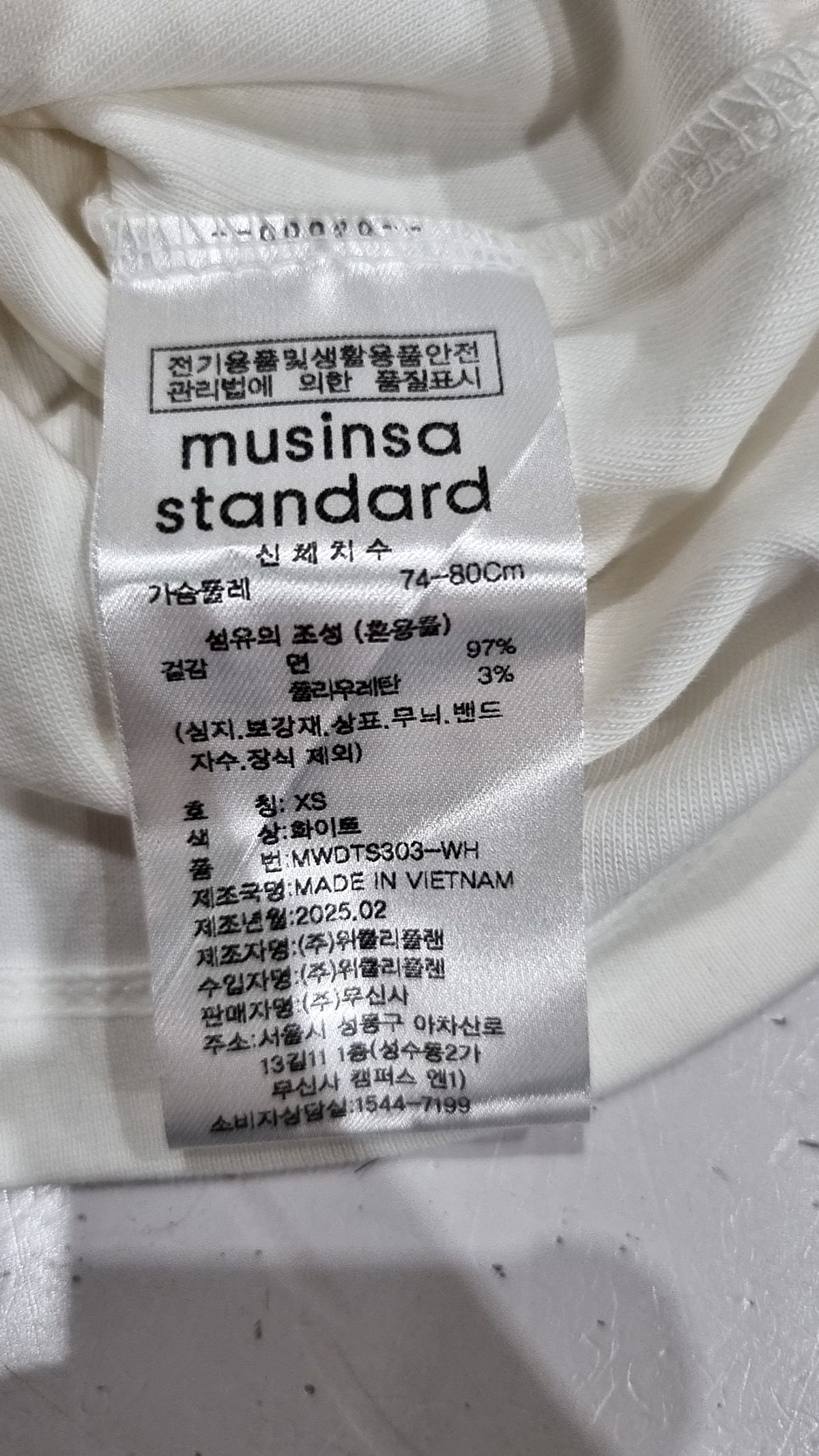 무신사 스탠다드(MUSINSA STANDARD) 반소매 티셔츠 XS