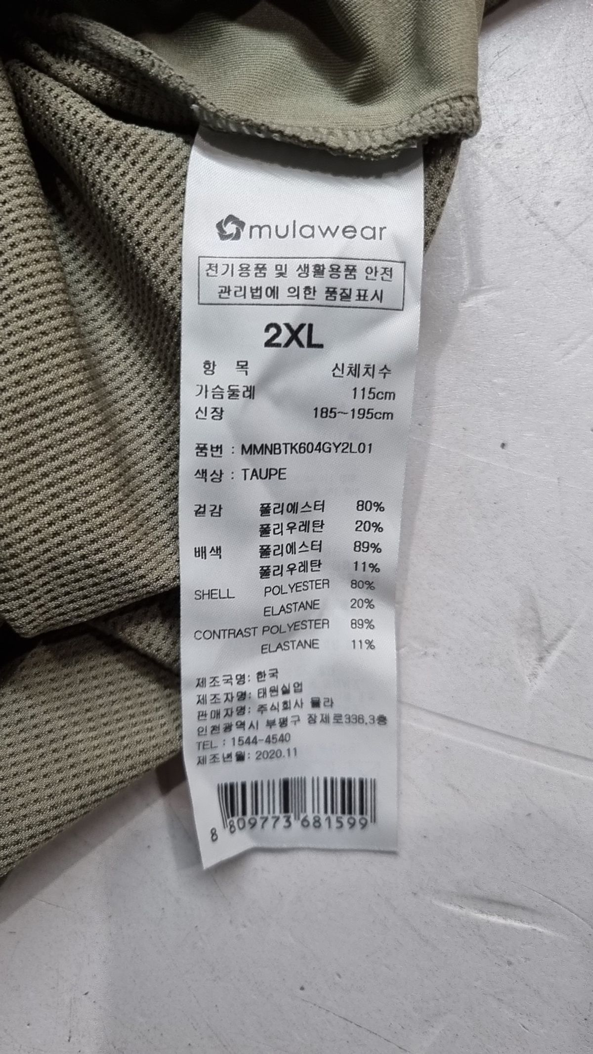 뮬라웨어(MULAWEAR) 나시/민소매 티셔츠 XXL