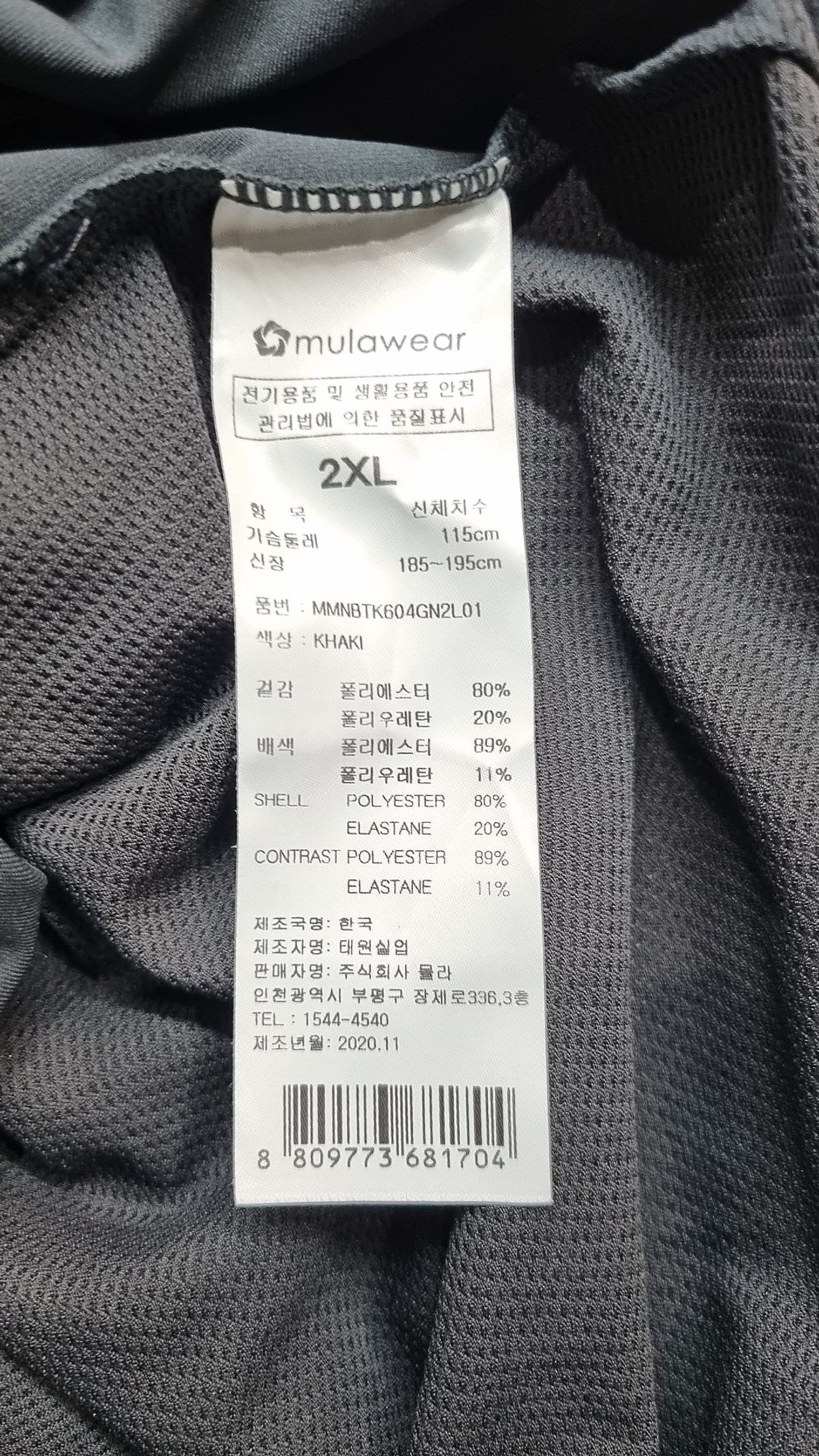뮬라웨어(MULAWEAR) 나시/민소매 티셔츠 XXL