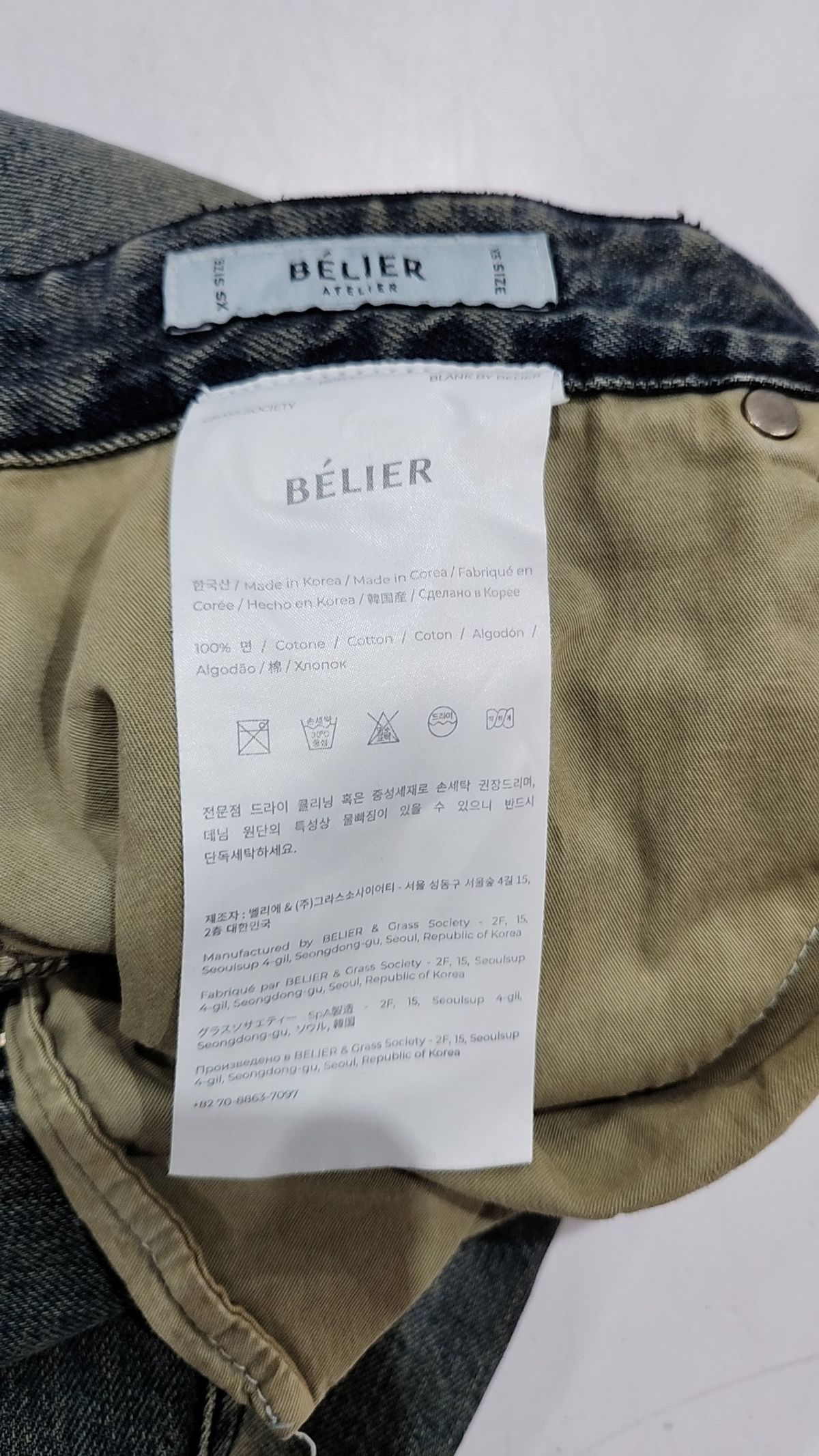 벨리에(BELIER) 청/데님 팬츠 XS