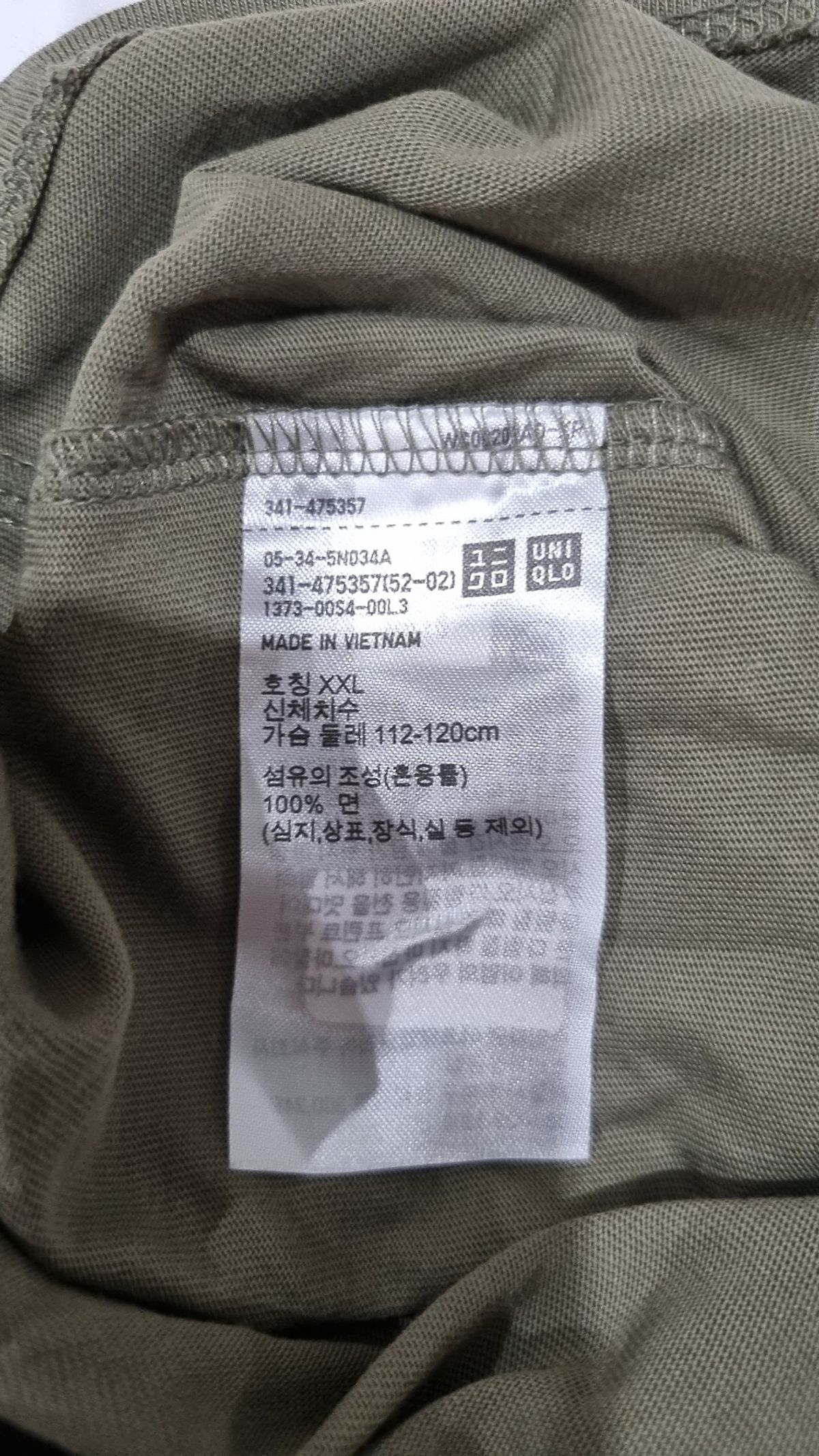 유니클로(UNIQLO) 반소매 티셔츠 XXL