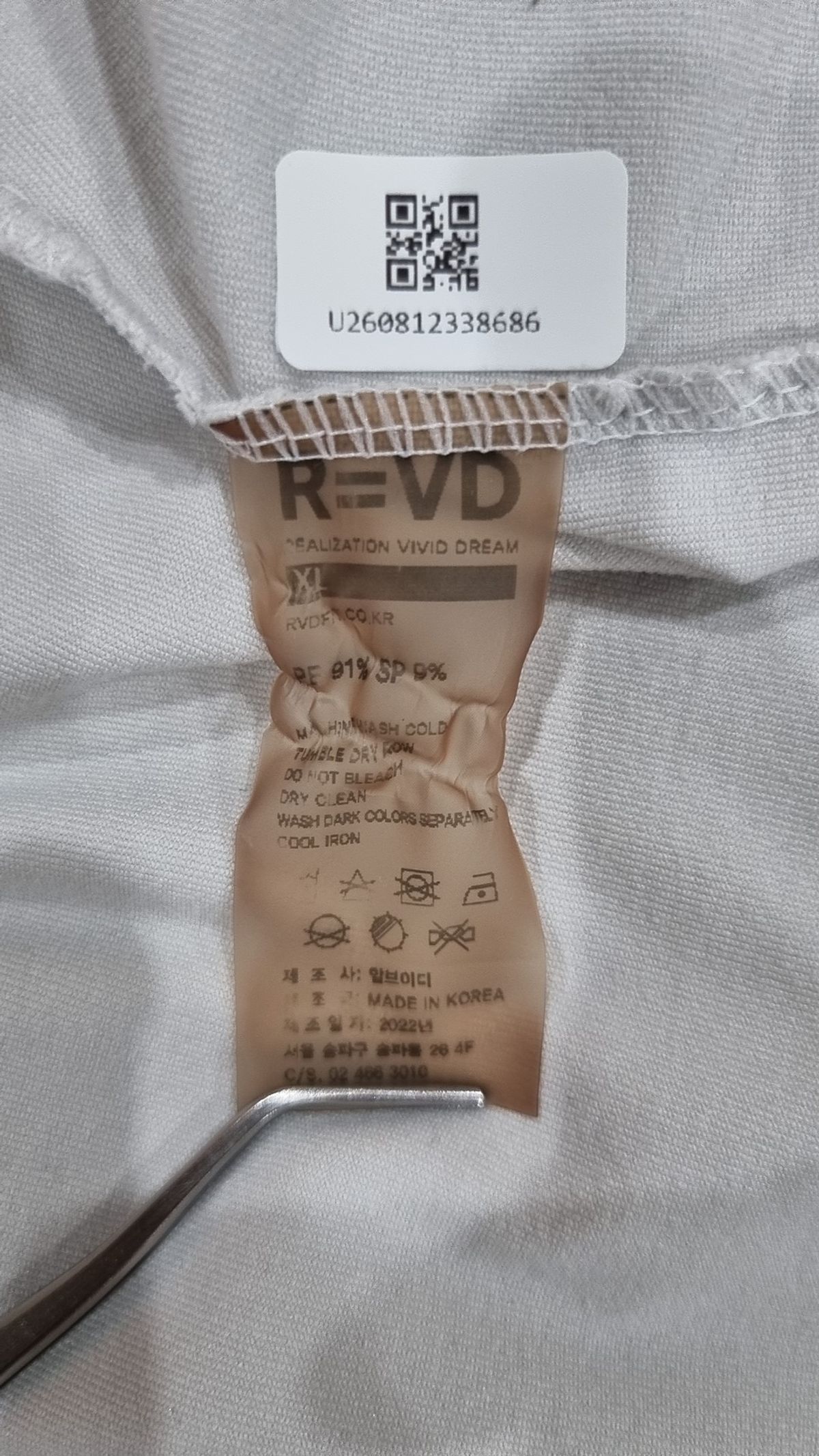 알브이디(RVD) 반소매 티셔츠 2XL