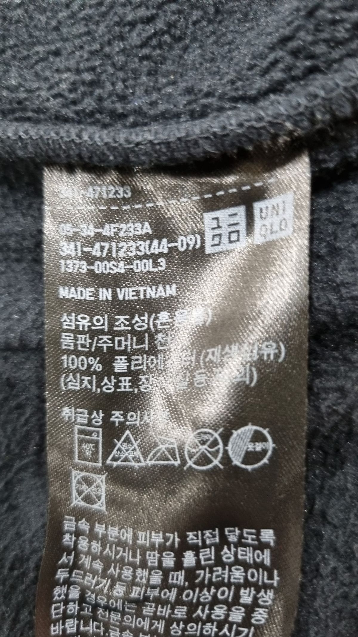 유니클로(UNIQLO) 플리스 M
