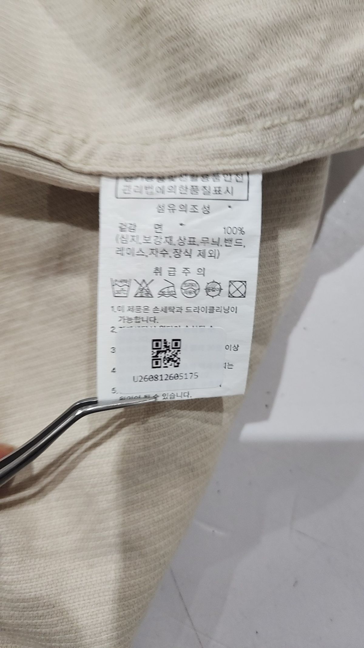 오션퍼시픽(OCEANPACIFIC) OCEAN CORDUROY POCKET SHIRT [3 COLOR] OLL