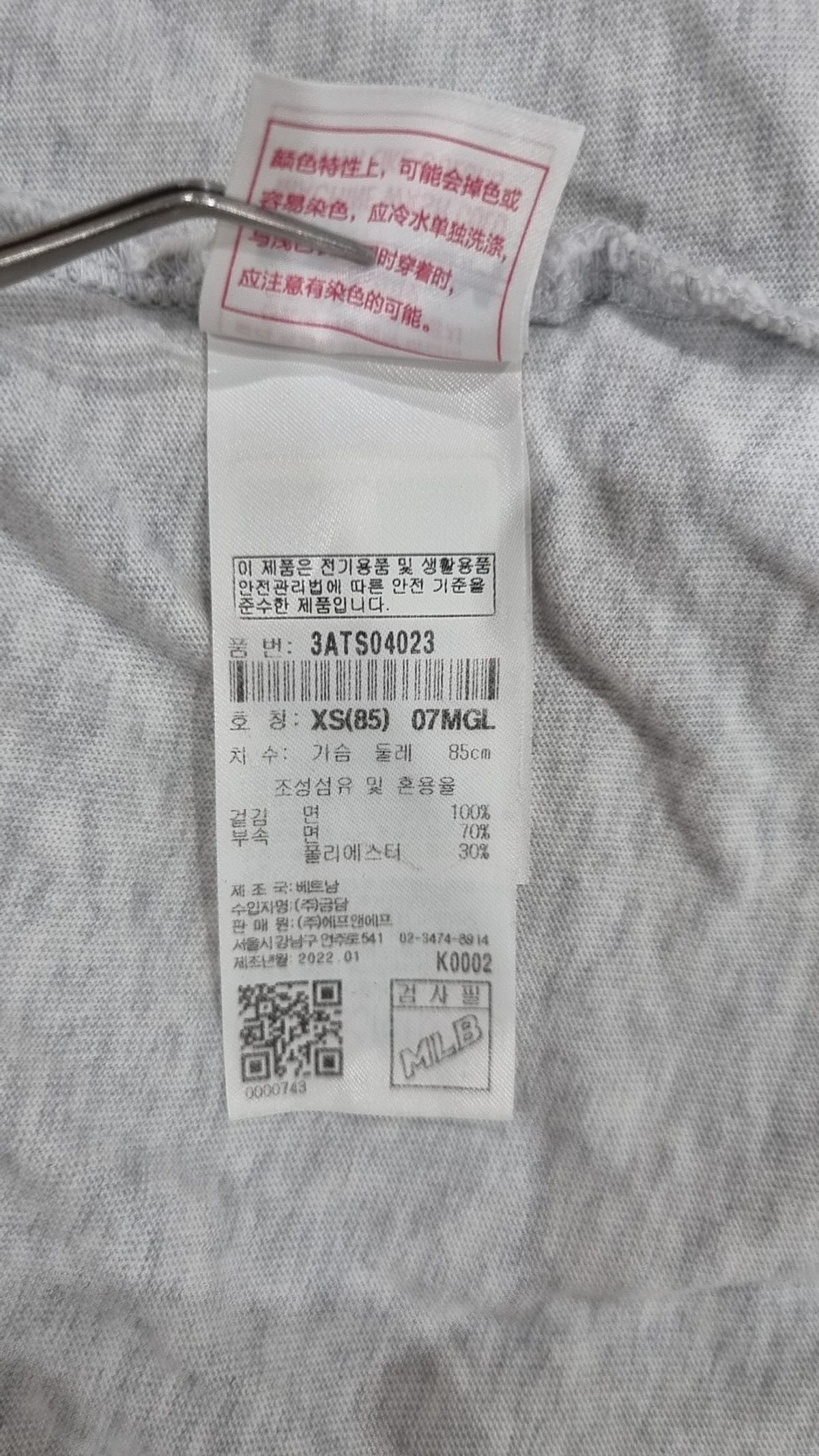 엠엘비(MLB) 베이직 클래식 로고 반팔 티셔츠 LA (L.Melange Grey) XS