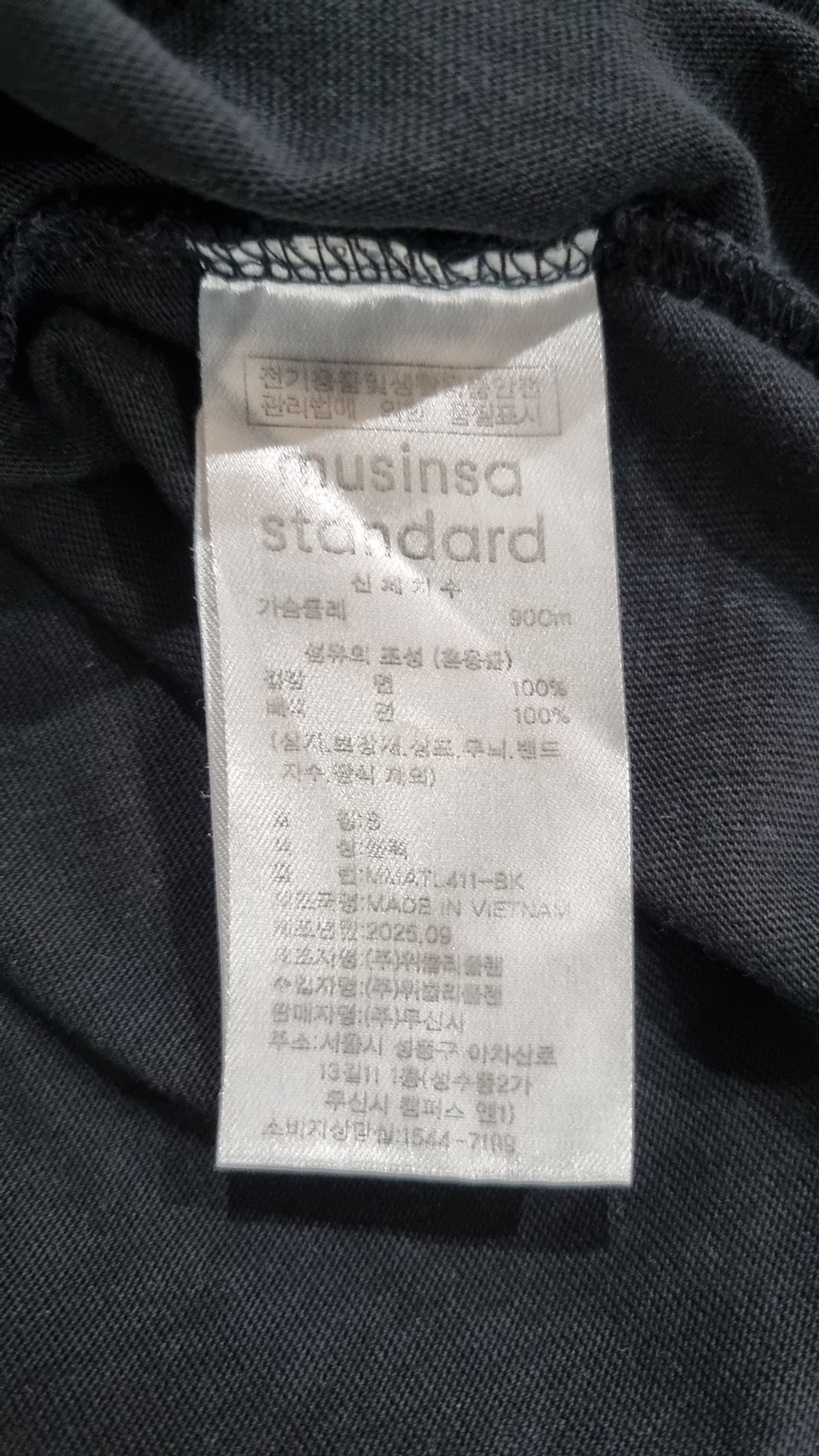 무신사 스탠다드(MUSINSA STANDARD) 긴소매 티셔츠 S