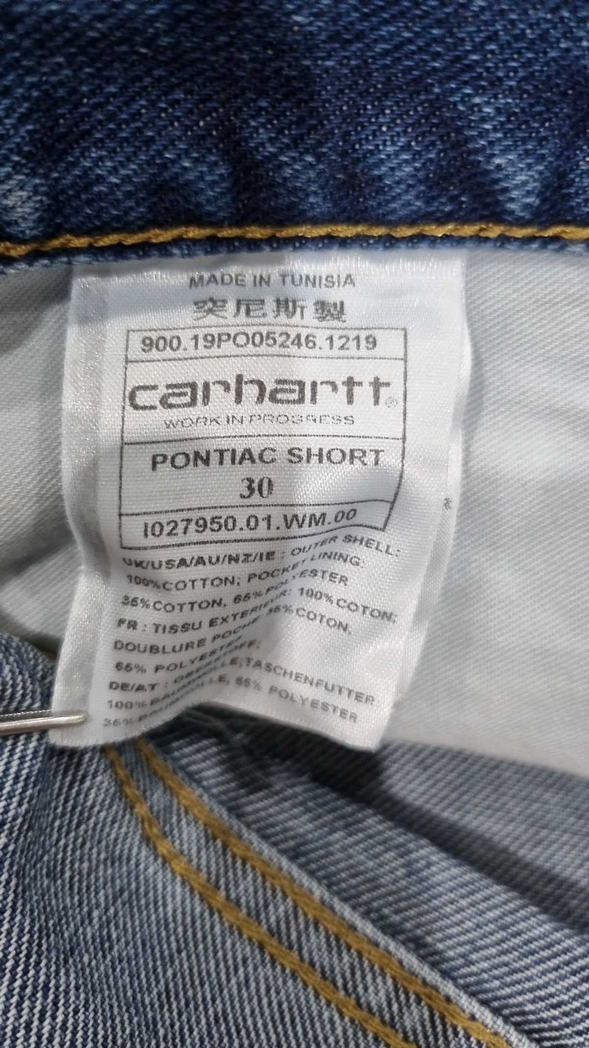 칼하트WIP(CARHARTT WIP) 숏팬츠 30