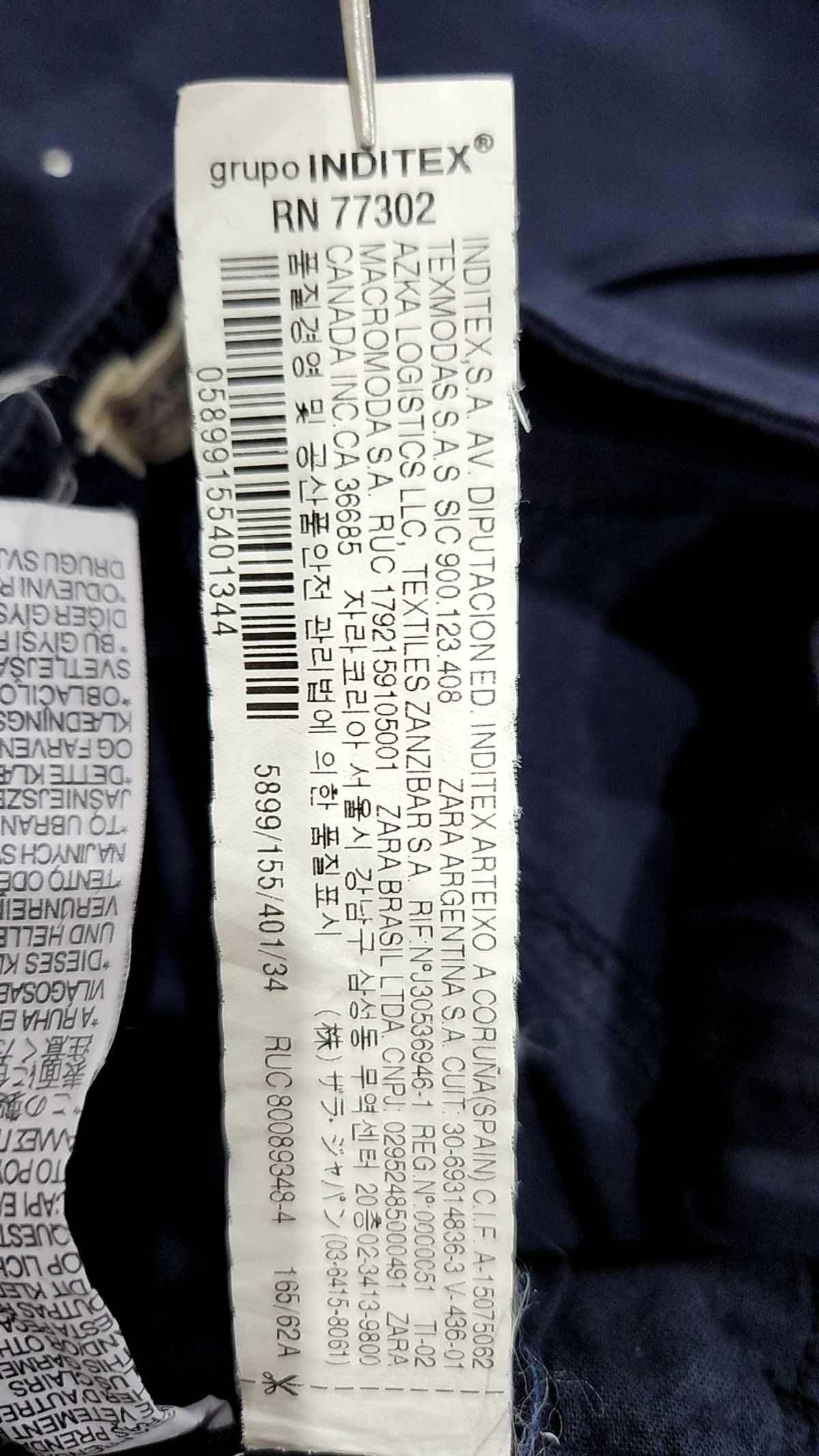 자라 베이직(ZARA BASIC) 청/데님 팬츠 34