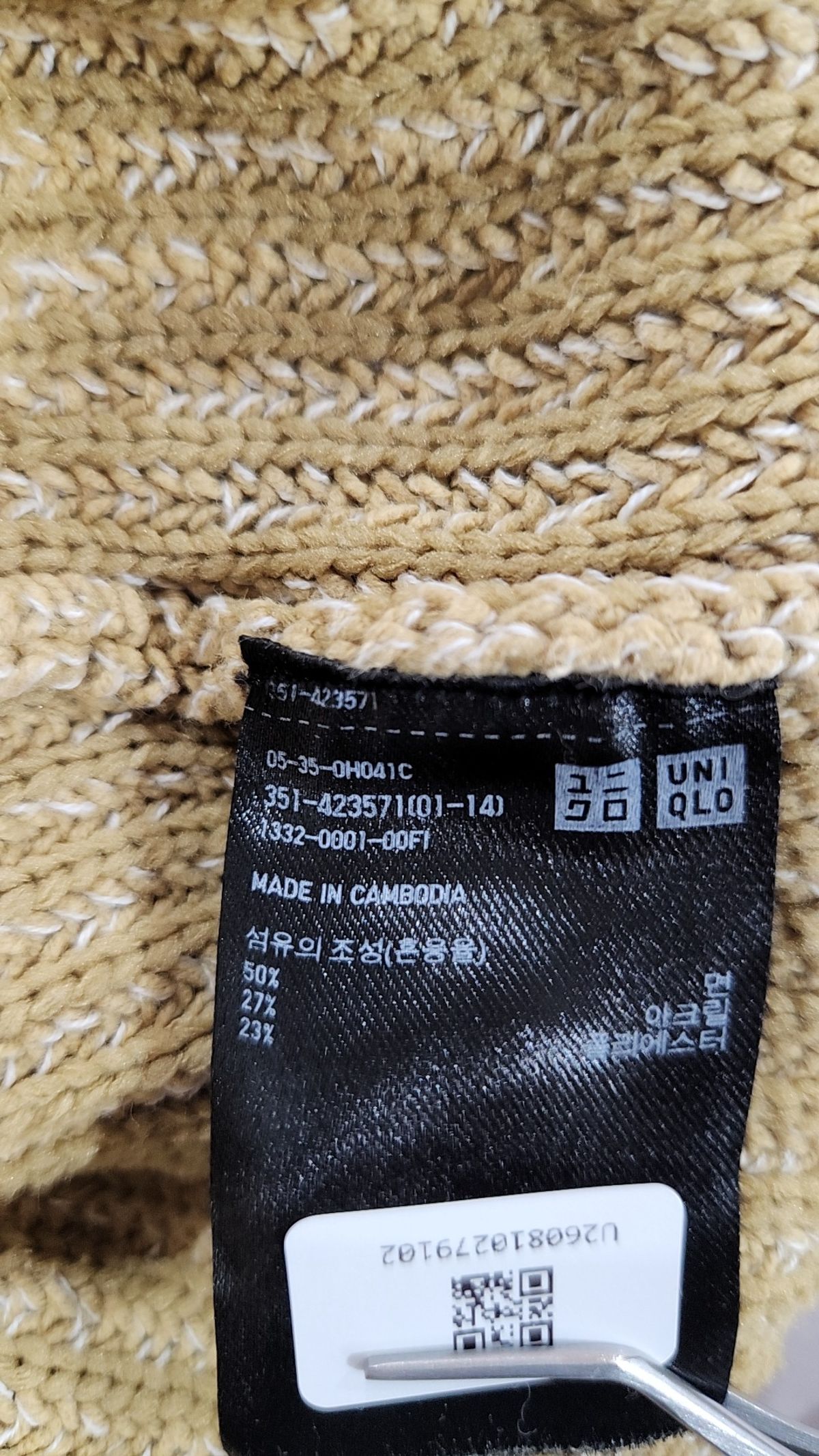유니클로(UNIQLO) 니트/스웨터 M