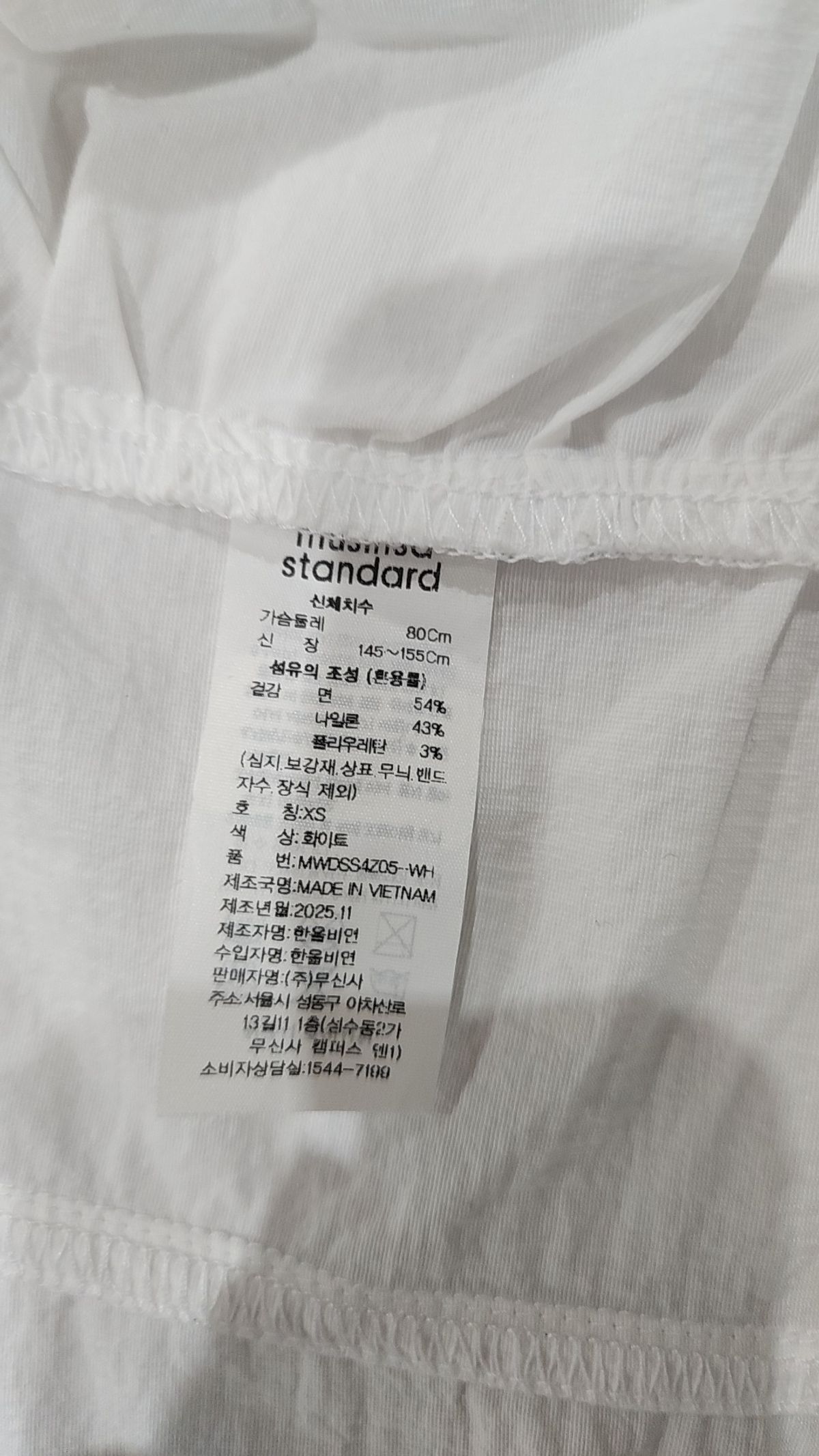 무신사 스탠다드(MUSINSA STANDARD) 캐주얼 셔츠 XS