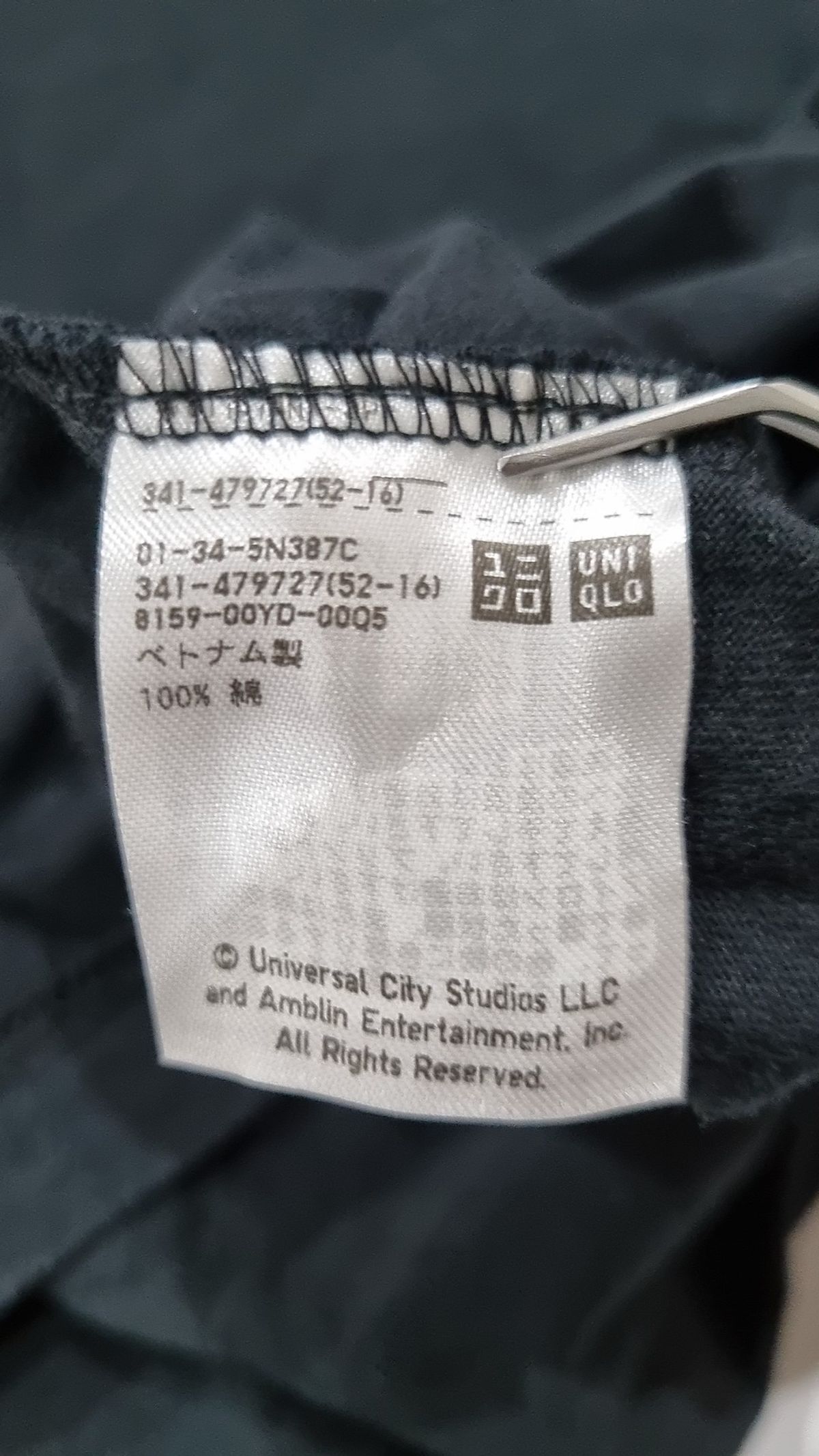 유니클로(UNIQLO) 반소매 티셔츠 L