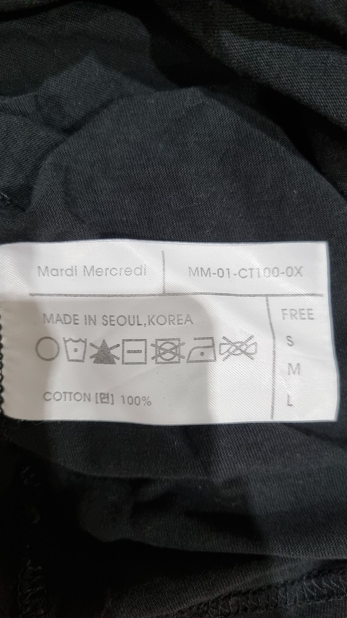 마르디 메크르디(MARDI MERCREDI) 반소매 티셔츠 M