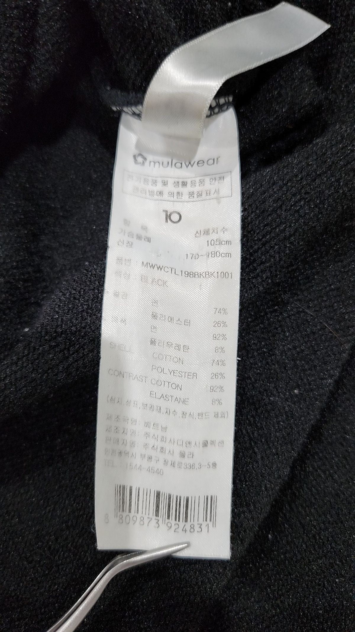 뮬라웨어(MULAWEAR) 맨투맨/스웨트셔츠 XL