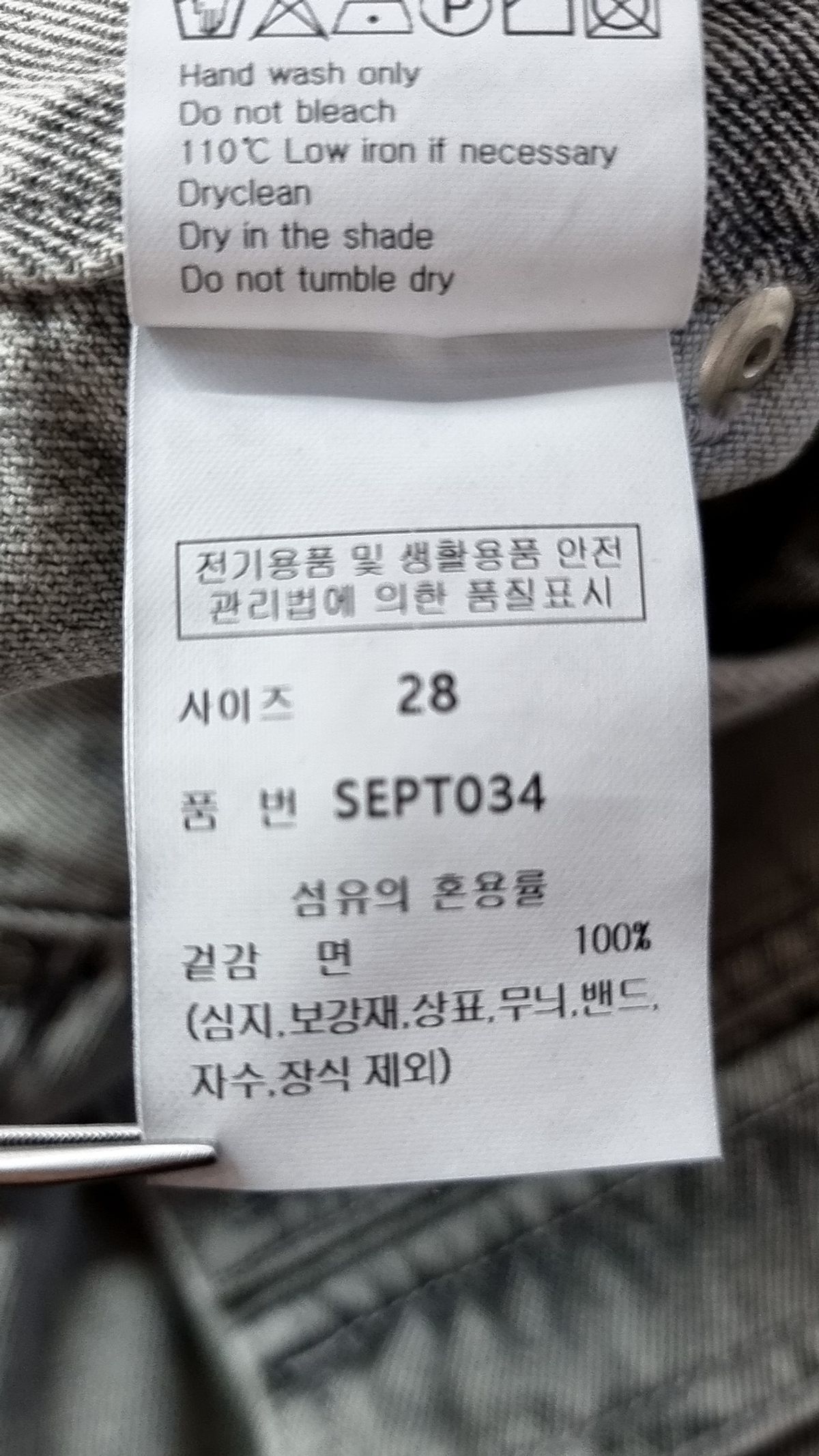 세컨모놀로그(SECONDMONO) 롱앤드숏 투웨이 카고 데님 와이드 팬츠 [LGRAY]_SEPT034LGRAY 28