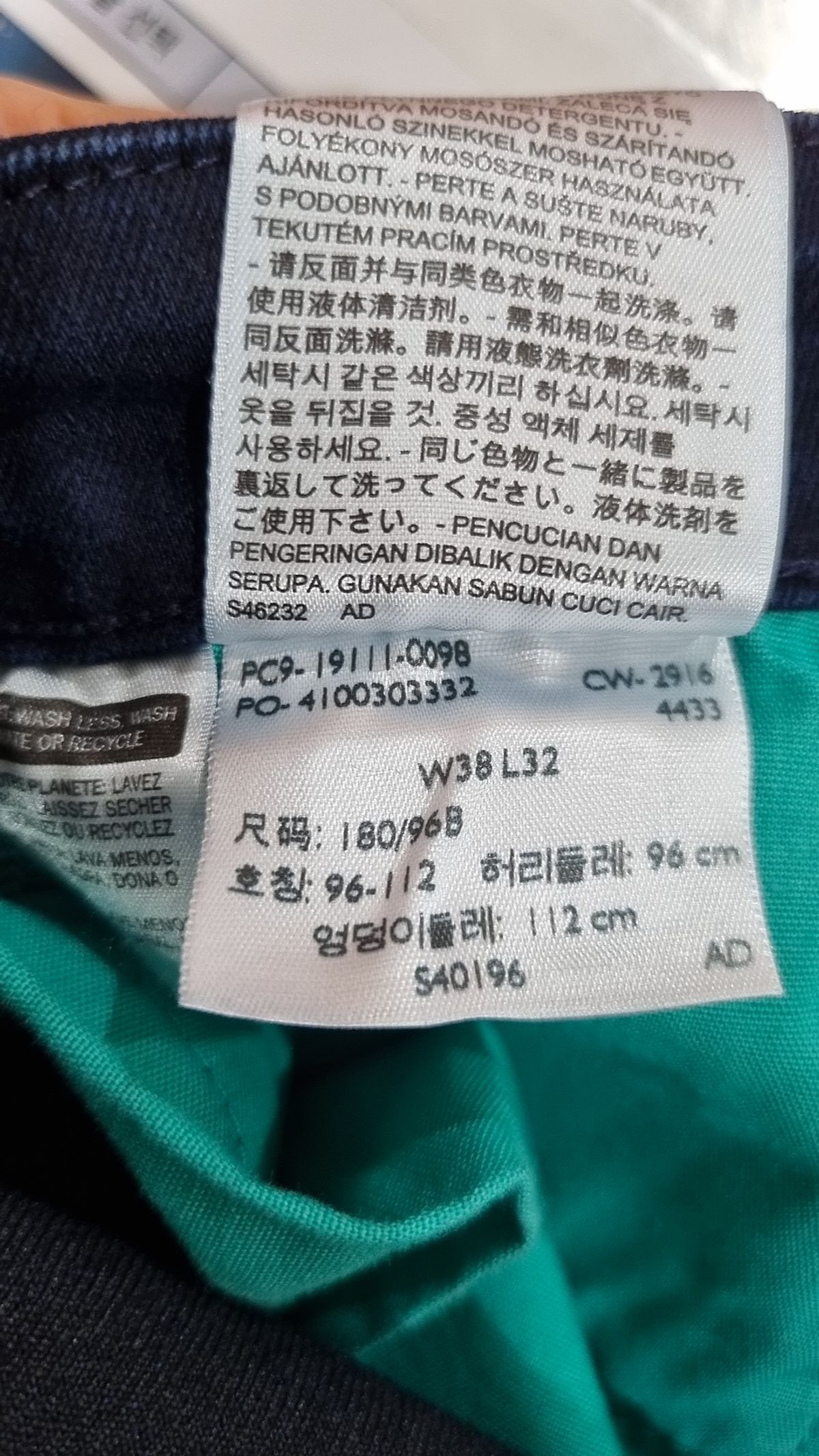 리바이스(LEVI'S) 청/데님 팬츠 96-112
