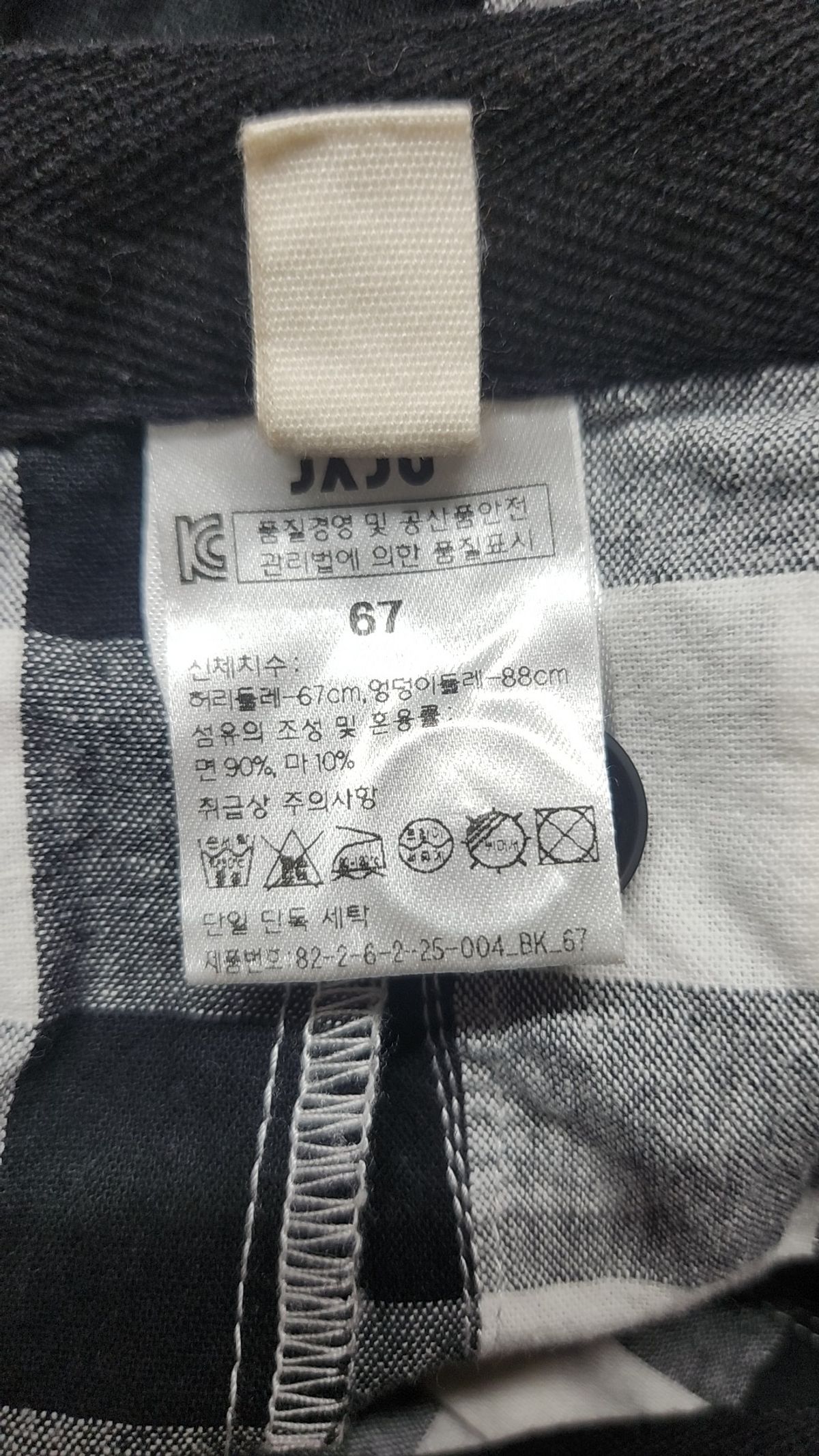 자주(JAJU) 미니스커트 67
