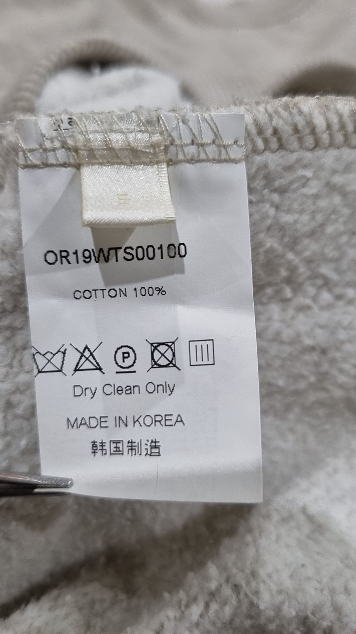 오르(ORR) 맨투맨/스웨트셔츠 S