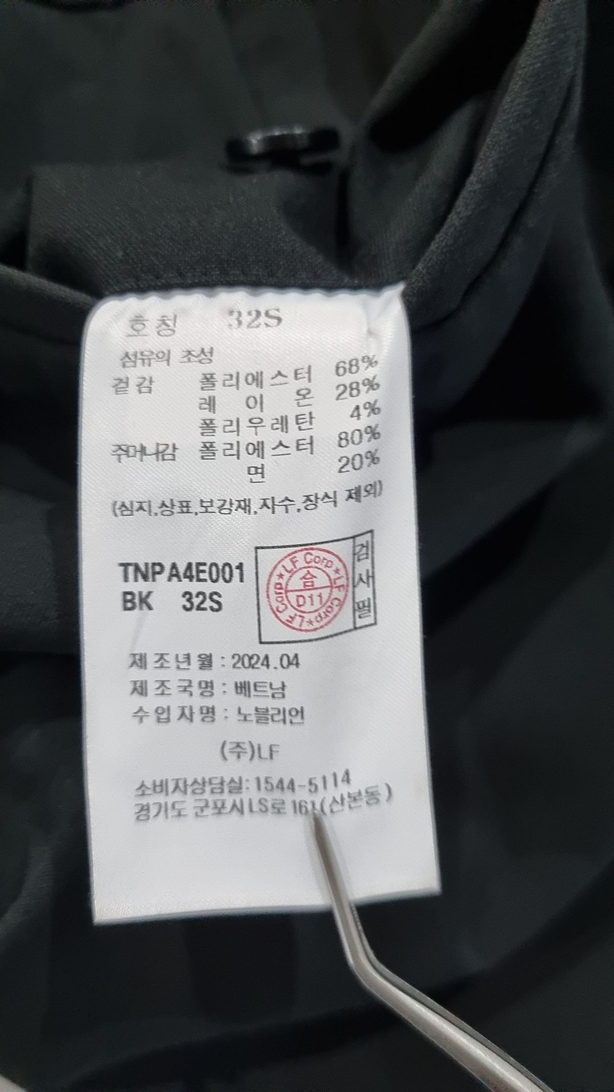 티엔지티(TNGT) NO CUT 블랙 테이퍼드핏 히든밴딩 노턱 워셔블 슬랙스 (TNPA4E001BK) 32
